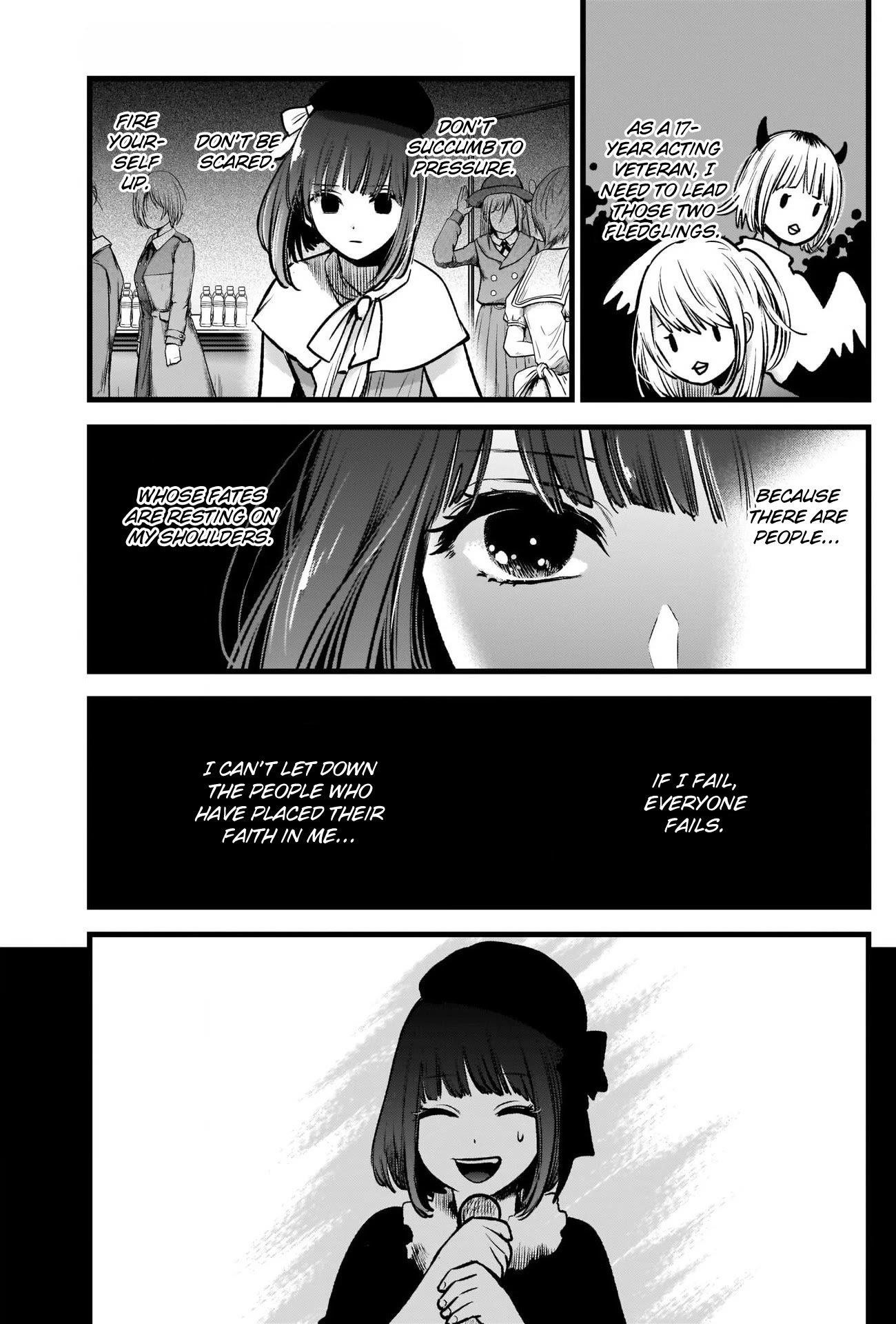 Oshi no Ko (My Star) Manga Chapter 37 page 7 - Pressure
