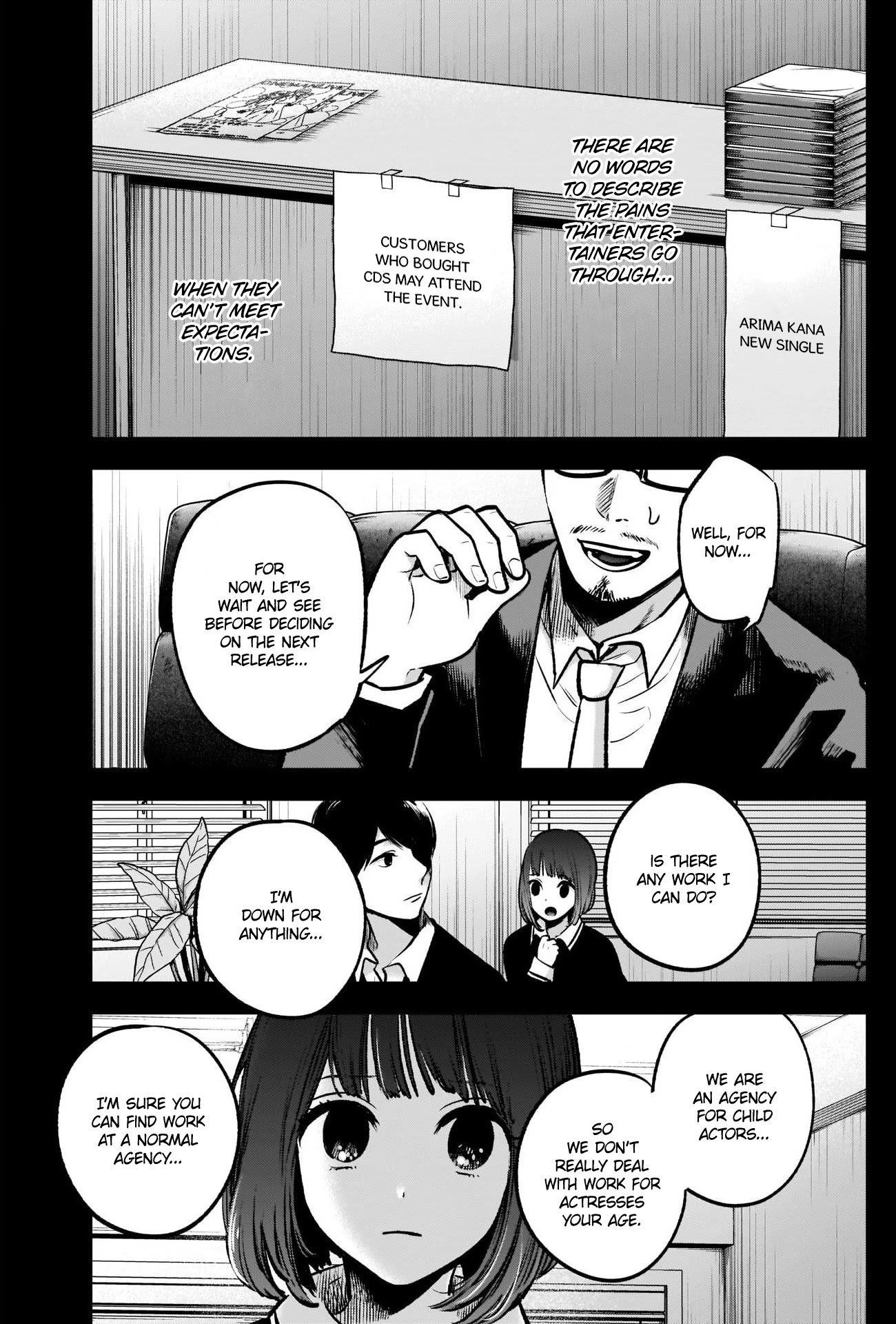 Oshi no Ko (My Star) Manga Chapter 37 page 9 - Pressure