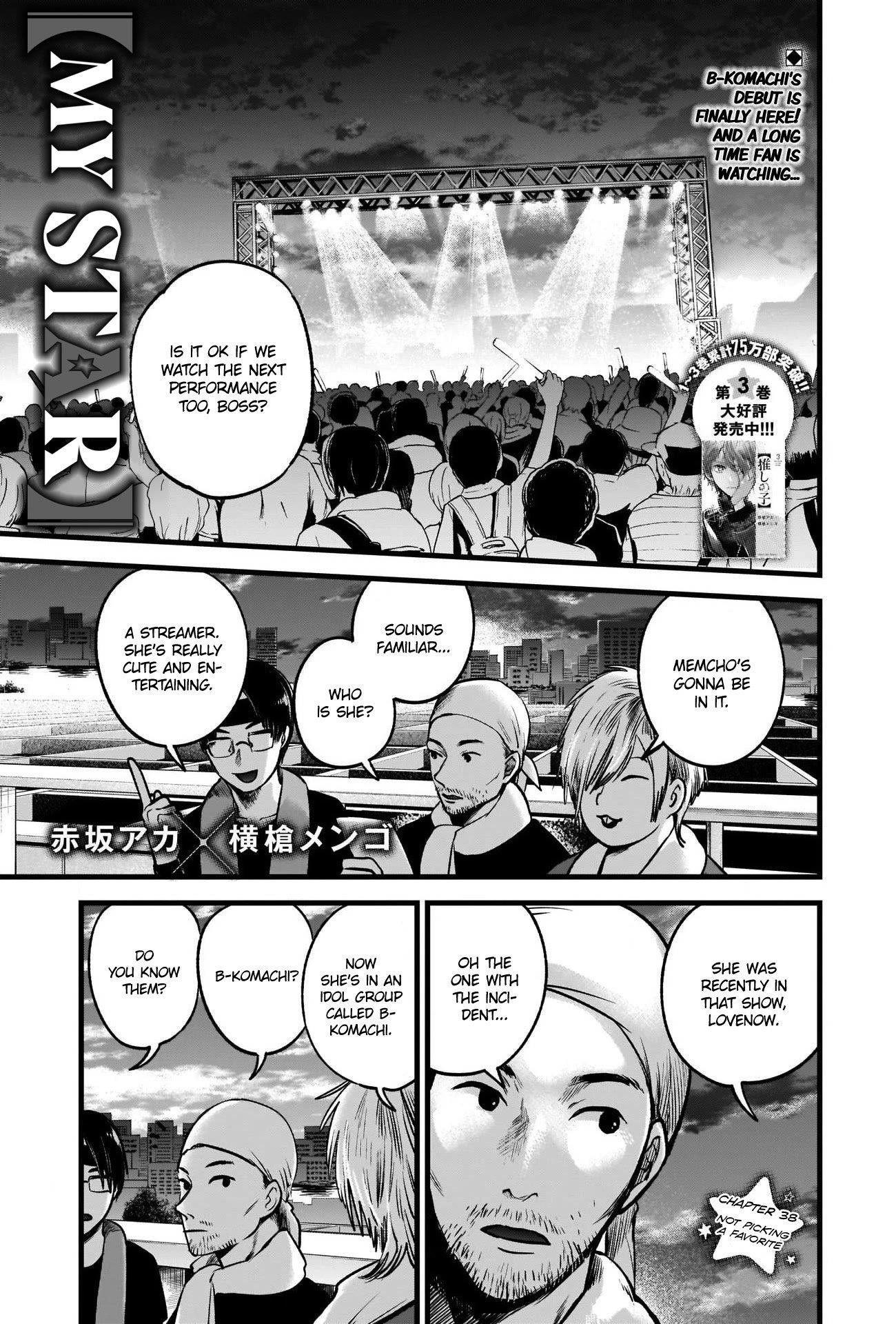 Oshi no Ko (My Star) Manga Chapter 38 page 1 - Group Fan