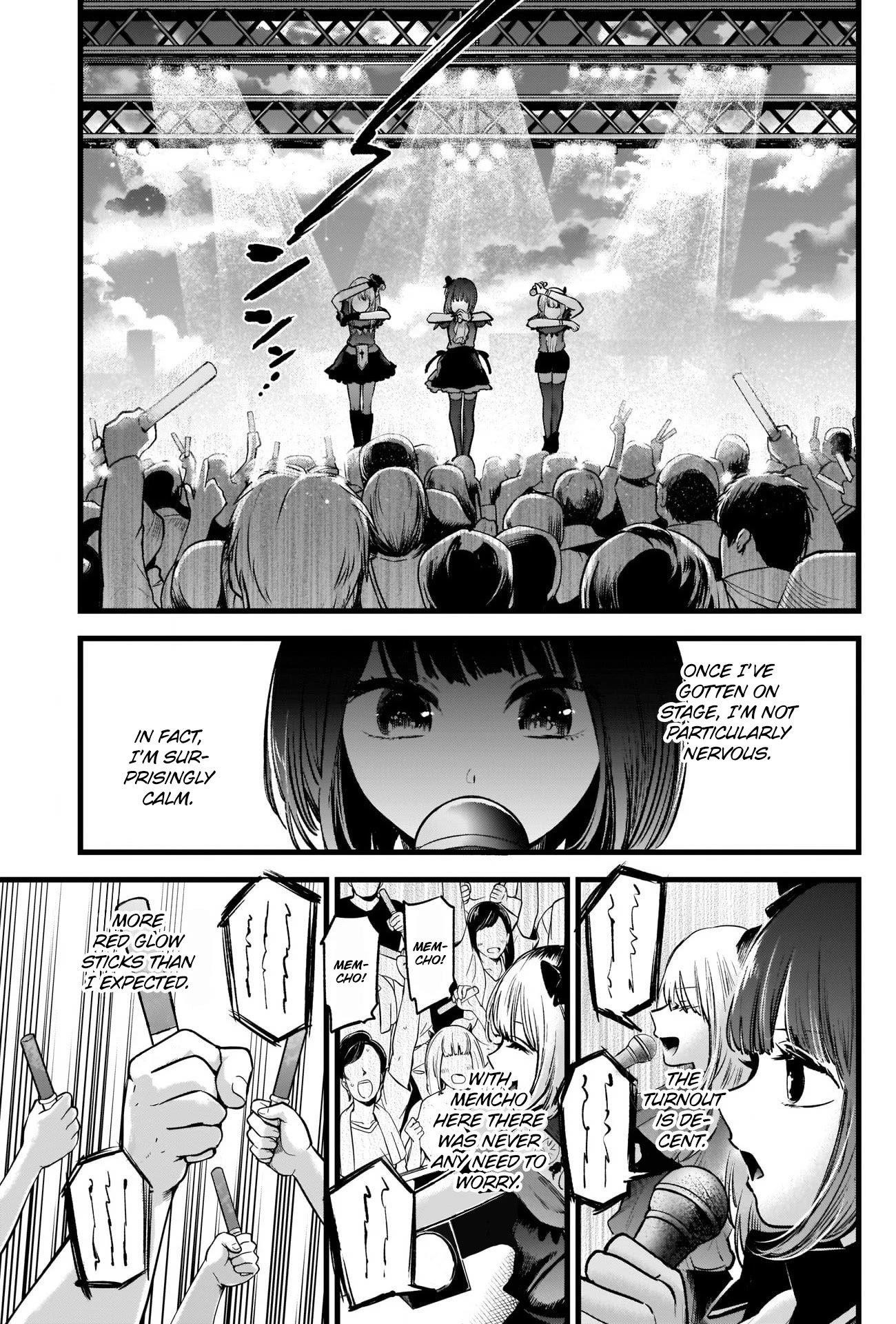 Oshi no Ko (My Star) Manga Chapter 38 page 3 - Group Fan