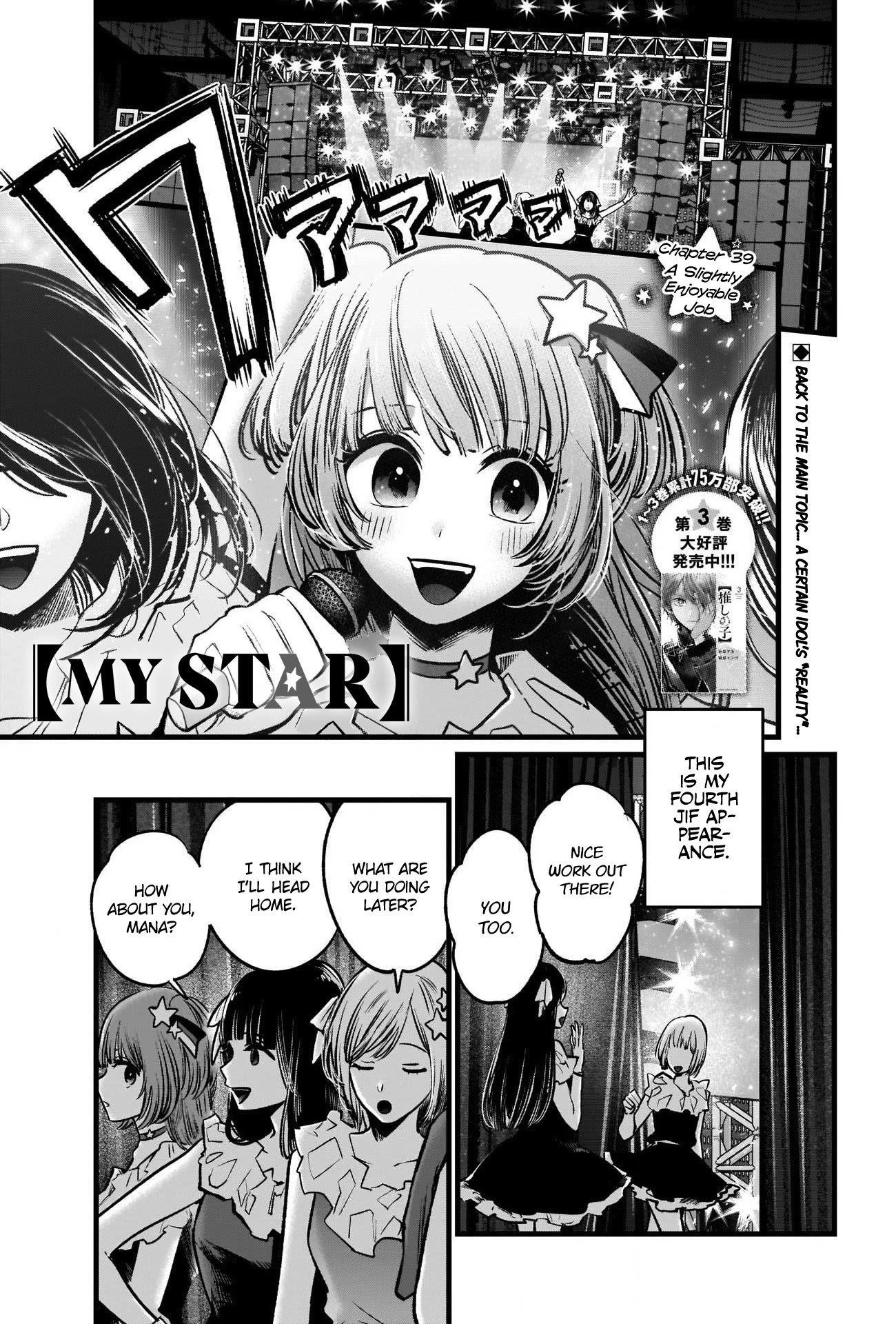 Oshi no Ko (My Star) Manga Chapter 39 page 1 - A Job That's Kinda Fun