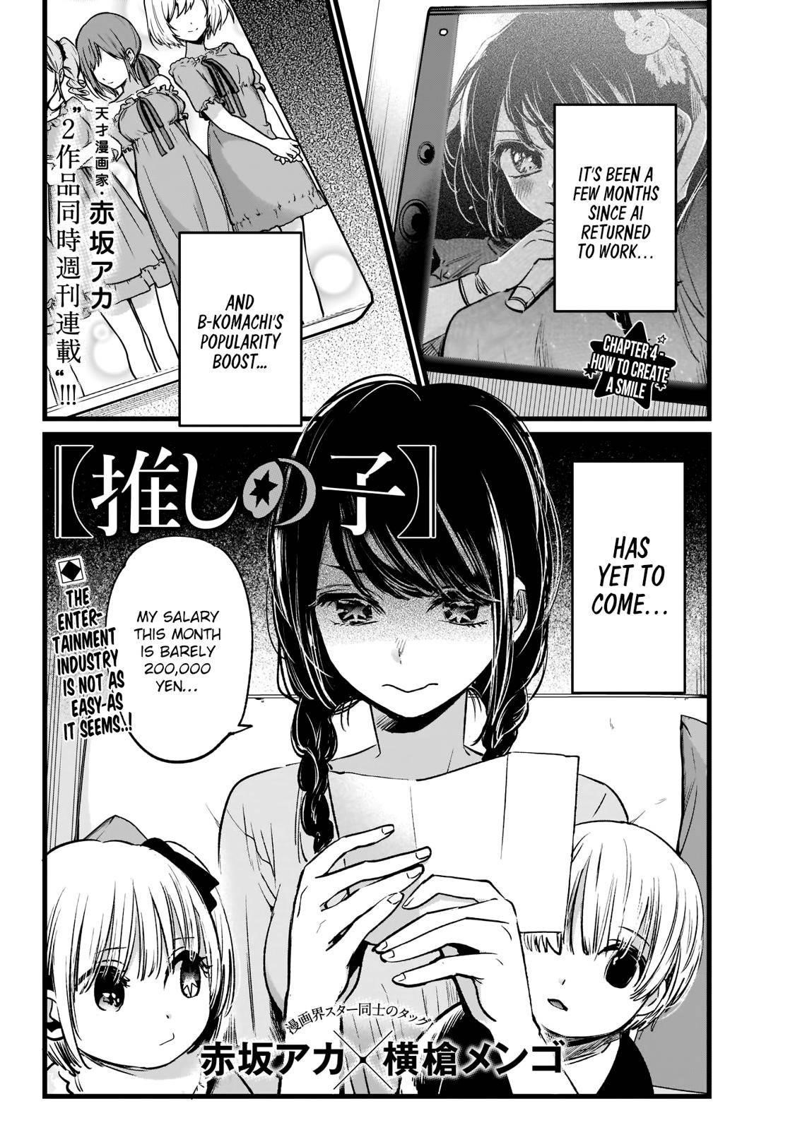 Oshi no Ko (My Star) Manga Chapter 4 page 2 - How to Smile