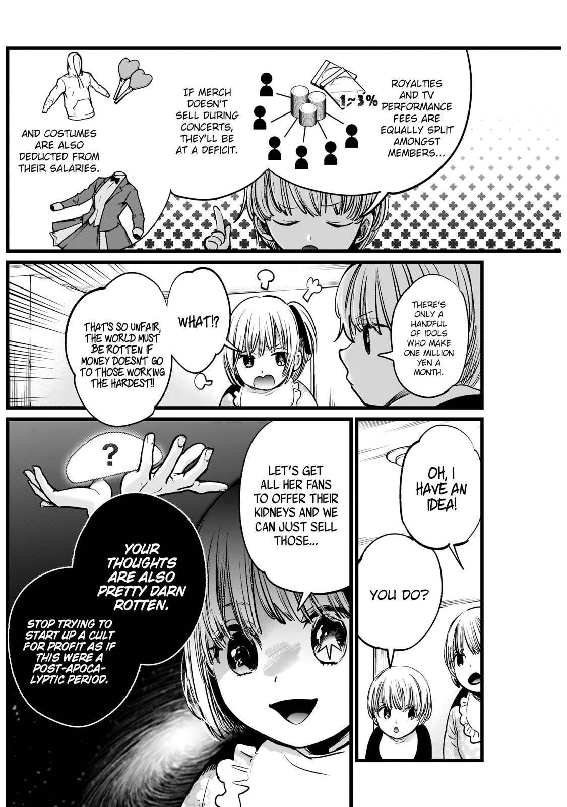 Oshi no Ko (My Star) Manga Chapter 4 page 6 - How to Smile