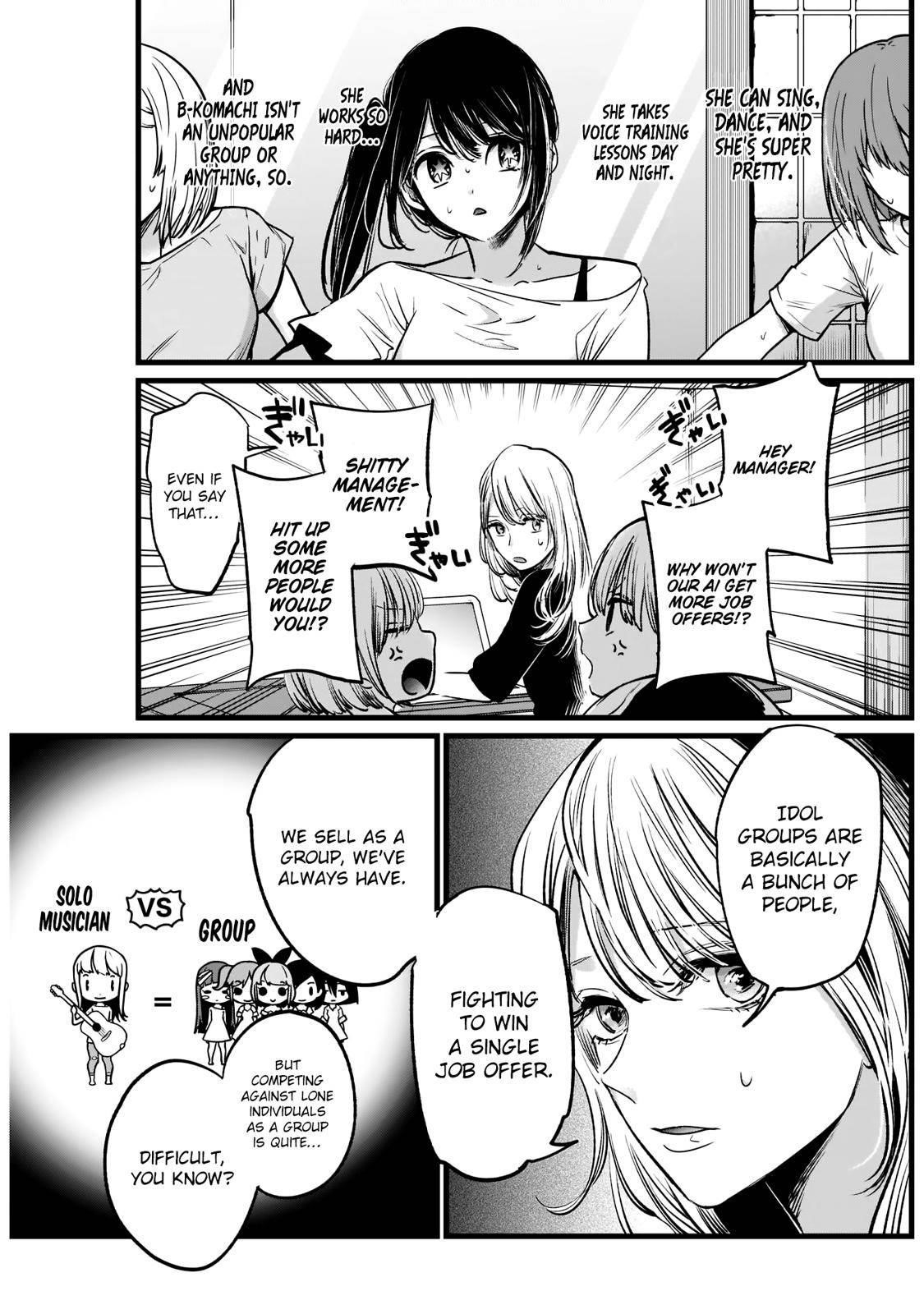 Oshi no Ko (My Star) Manga Chapter 4 page 7 - How to Smile