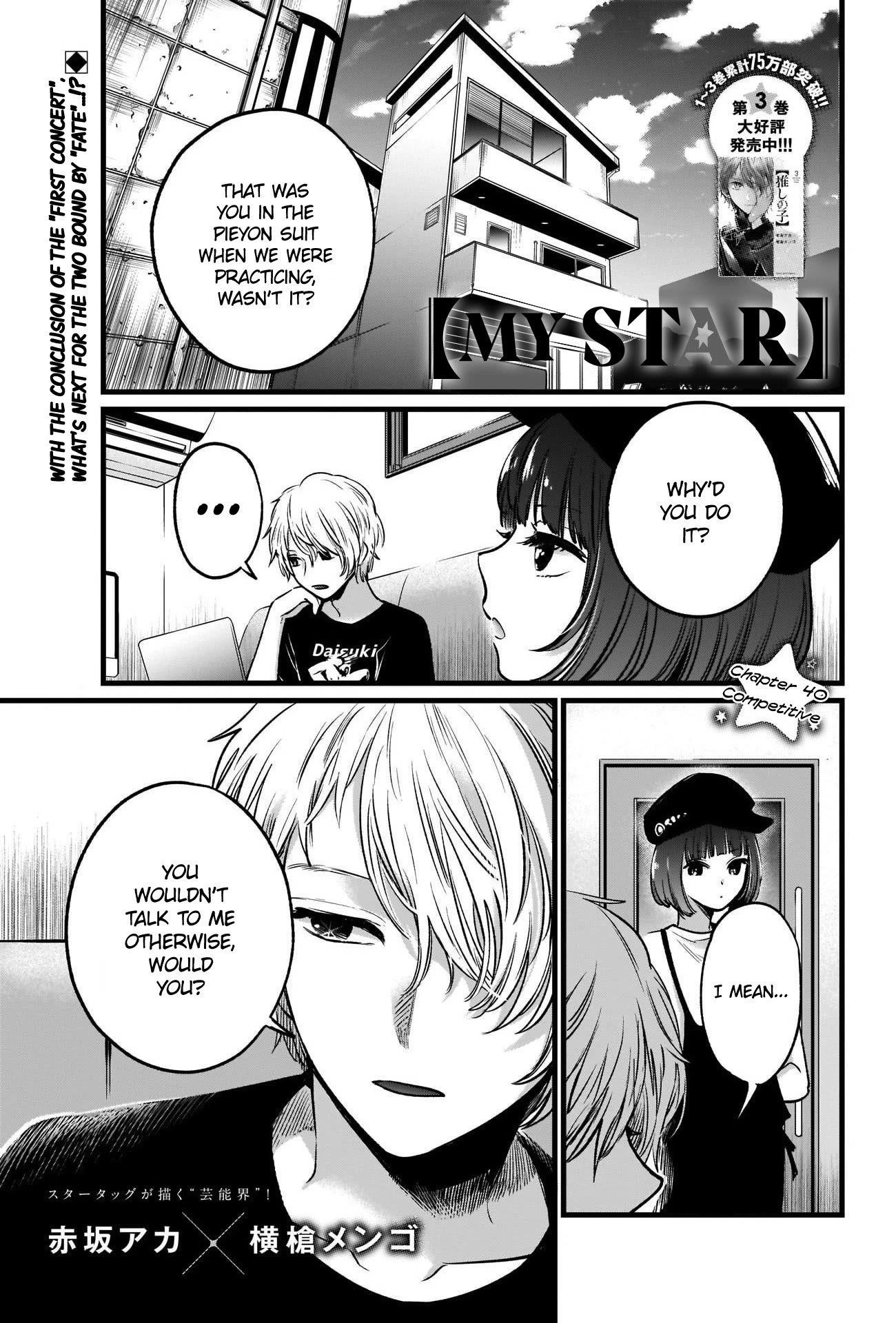 Oshi no Ko (My Star) Manga Chapter 40 page 1 - Sore Loser