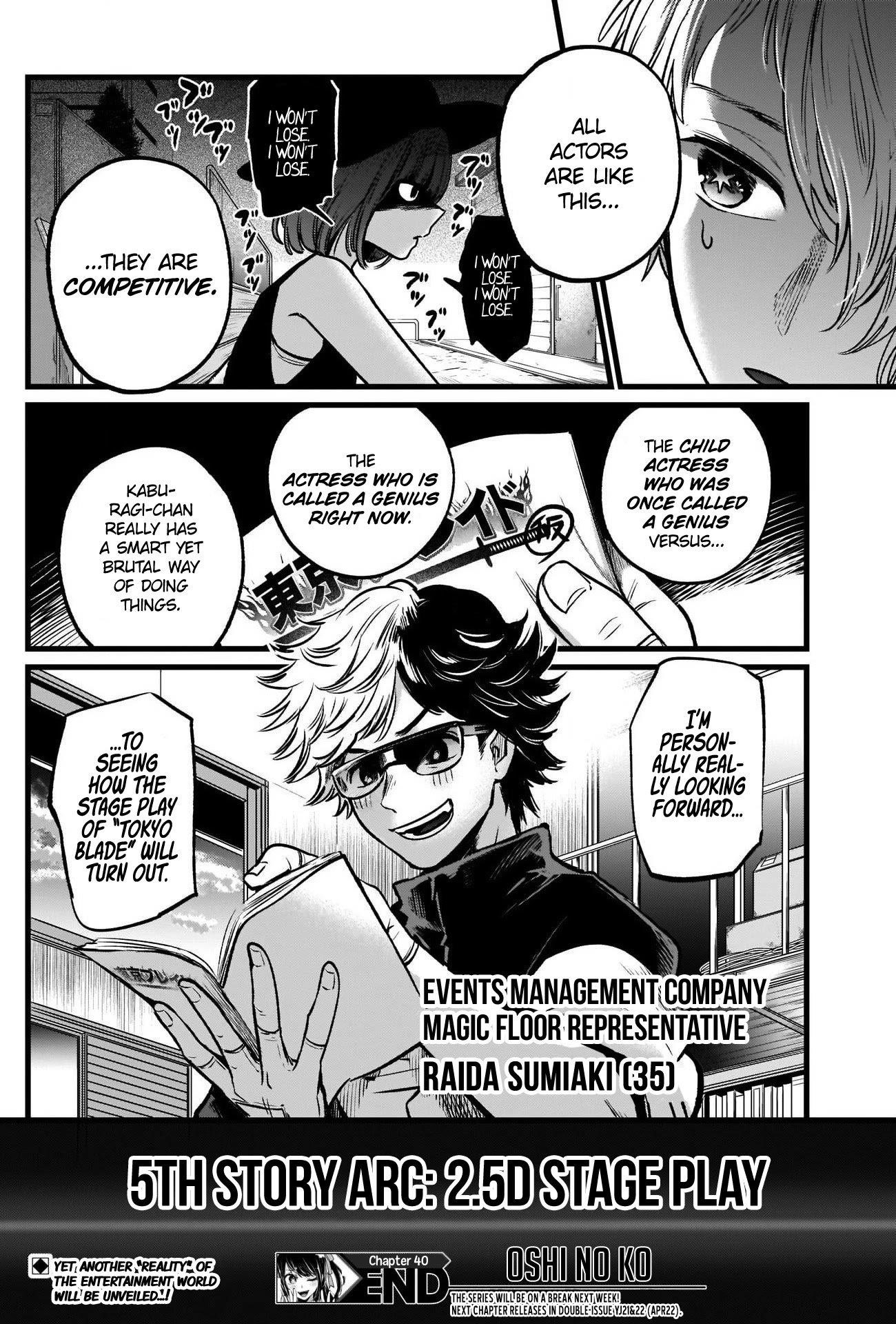 Oshi no Ko (My Star) Manga Chapter 40 page 18 - Sore Loser