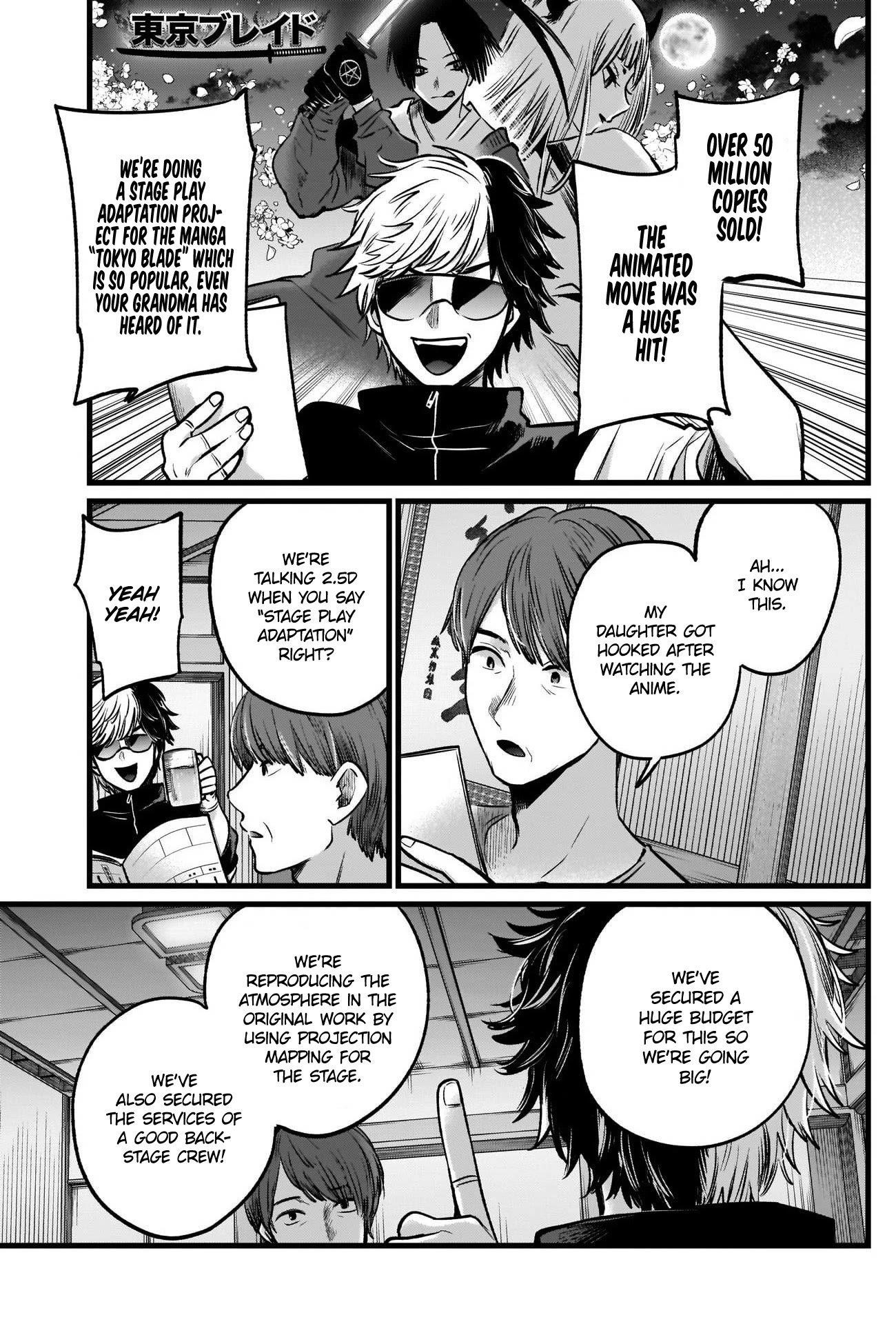 Oshi no Ko (My Star) Manga Chapter 40 page 7 - Sore Loser