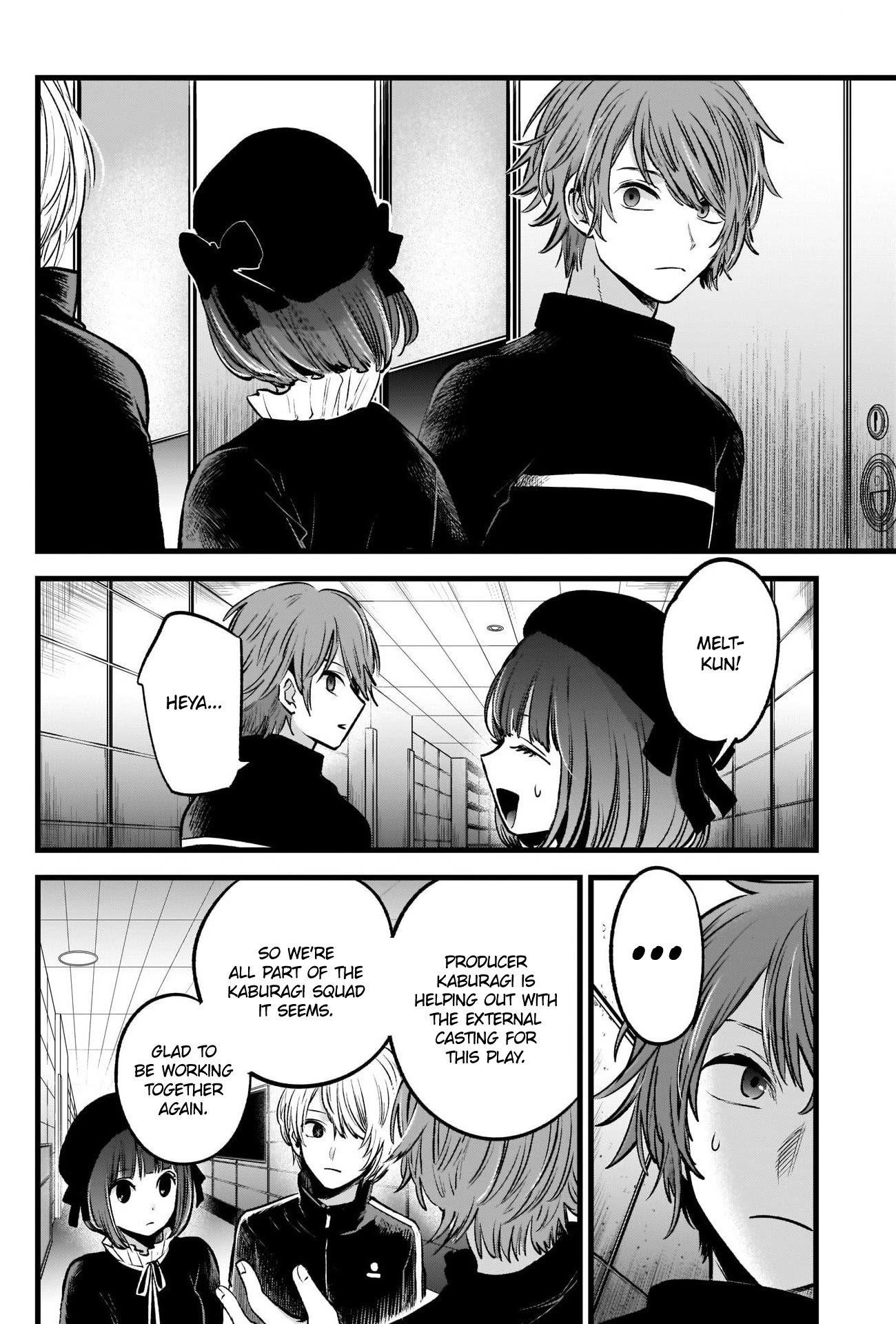 Oshi no Ko (My Star) Manga Chapter 41 page 11 - Introductions