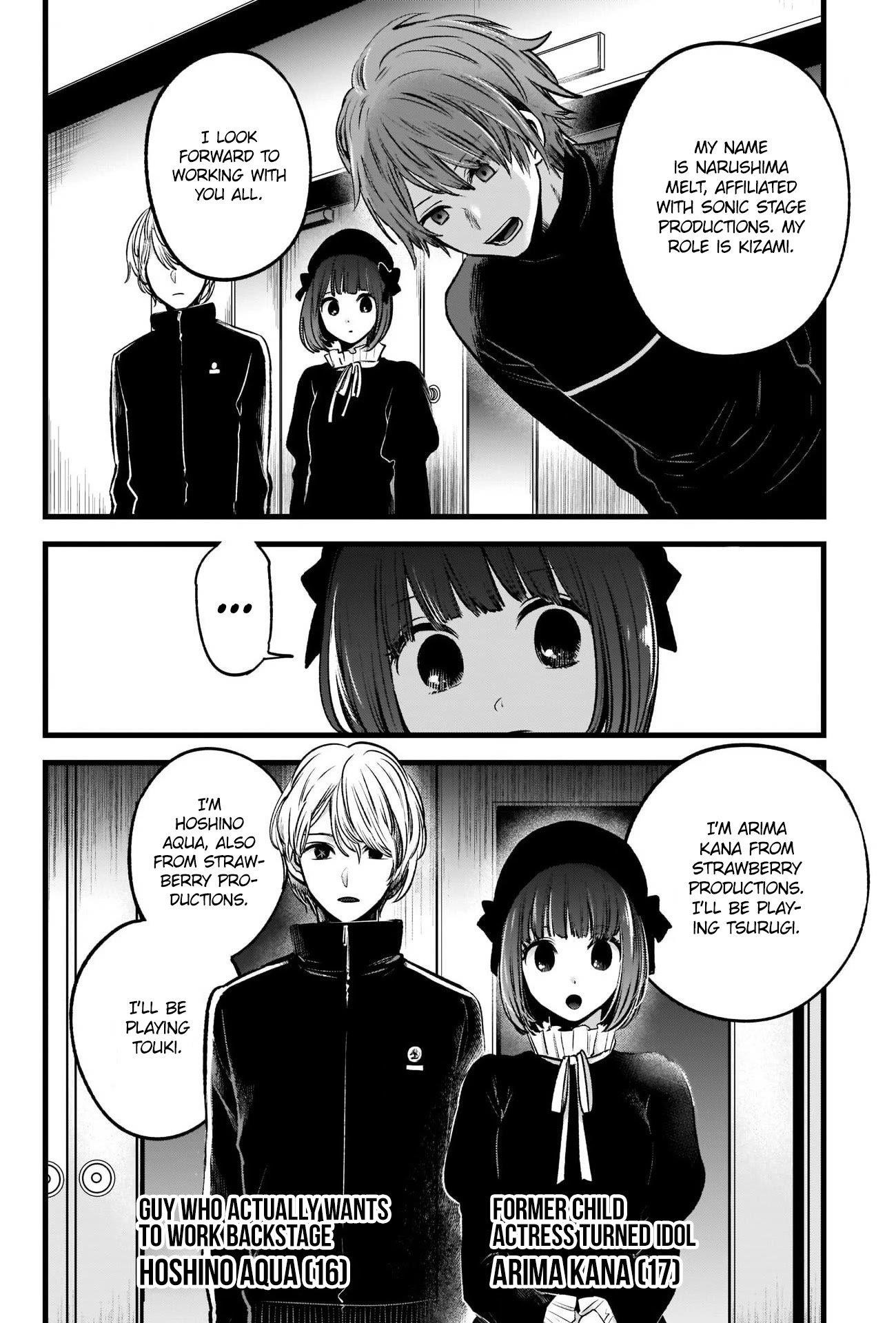 Oshi no Ko (My Star) Manga Chapter 41 page 15 - Introductions