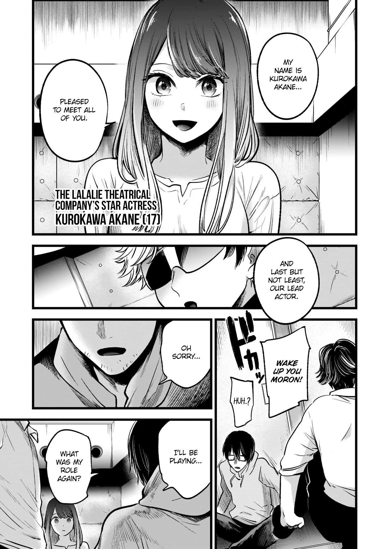 Oshi no Ko (My Star) Manga Chapter 41 page 18 - Introductions