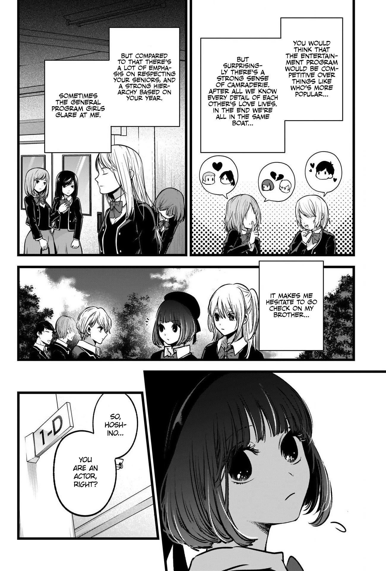 Oshi no Ko (My Star) Manga Chapter 41 page 5 - Introductions