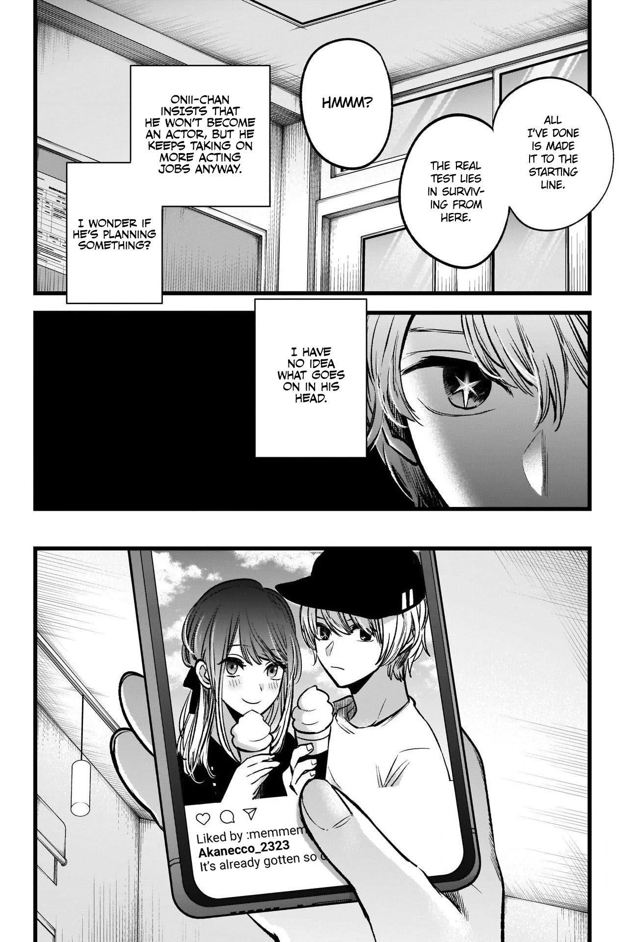 Oshi no Ko (My Star) Manga Chapter 41 page 7 - Introductions