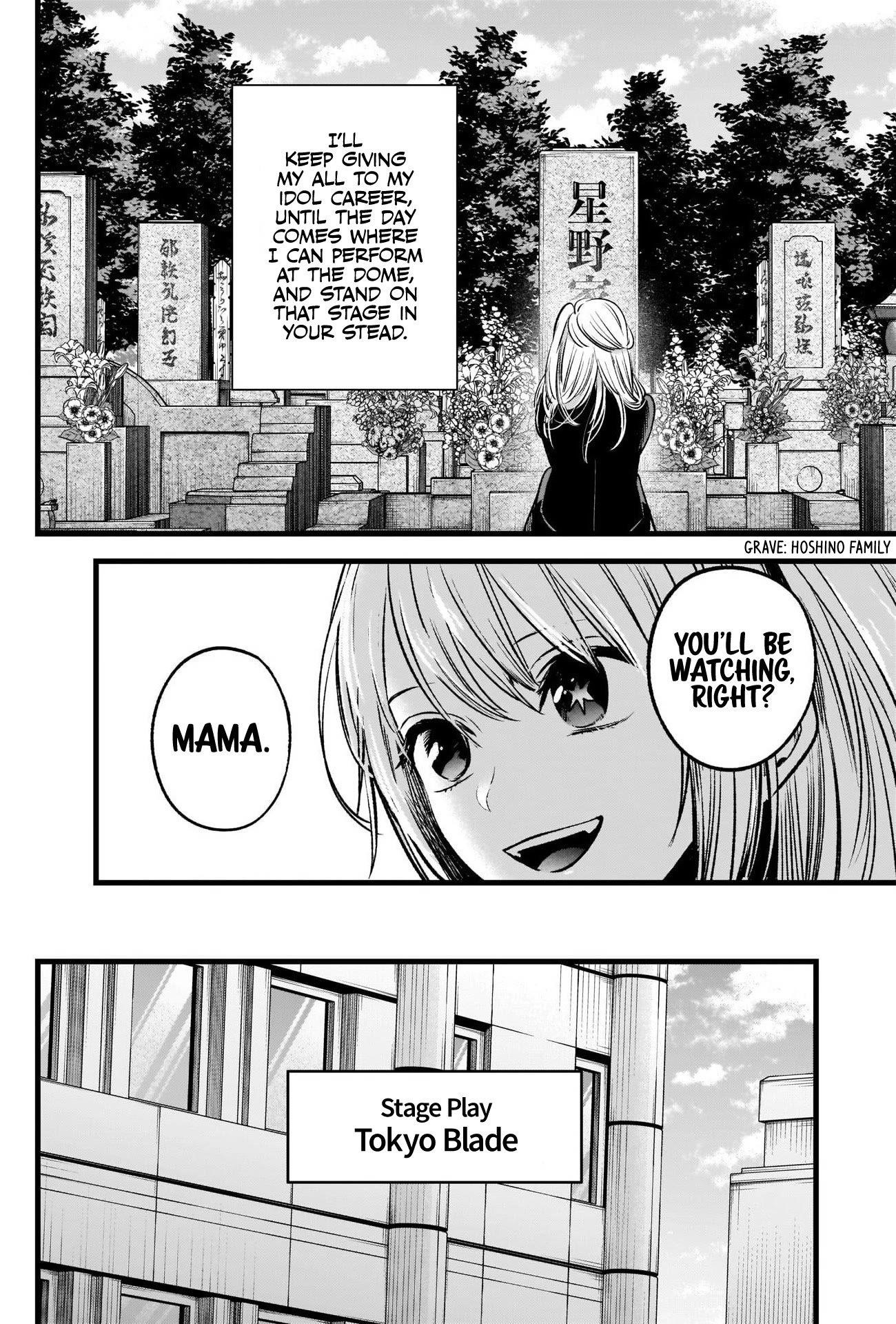 Oshi no Ko (My Star) Manga Chapter 41 page 9 - Introductions