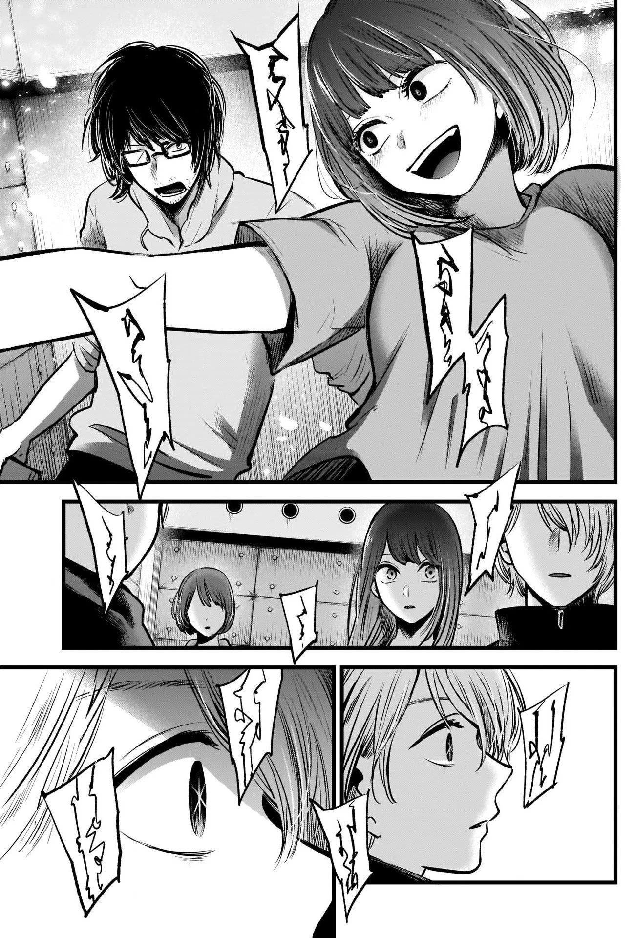 Oshi no Ko (My Star) Manga Chapter 42 page 16 - Read-Through