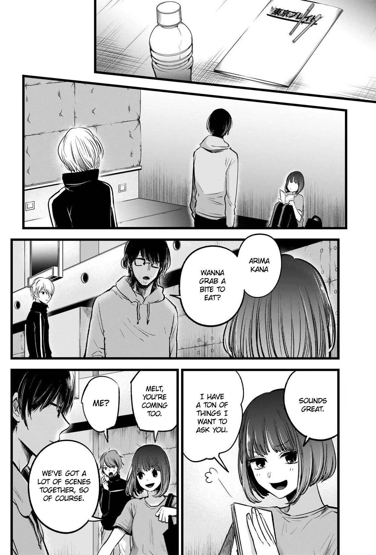 Oshi no Ko (My Star) Manga Chapter 42 page 17 - Read-Through