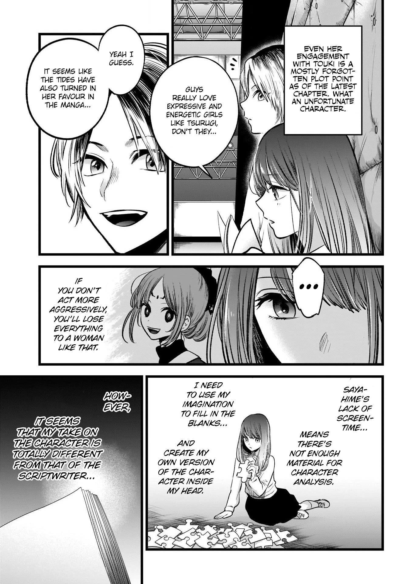 Oshi no Ko (My Star) Manga Chapter 43 page 13 - The Losing Heroine