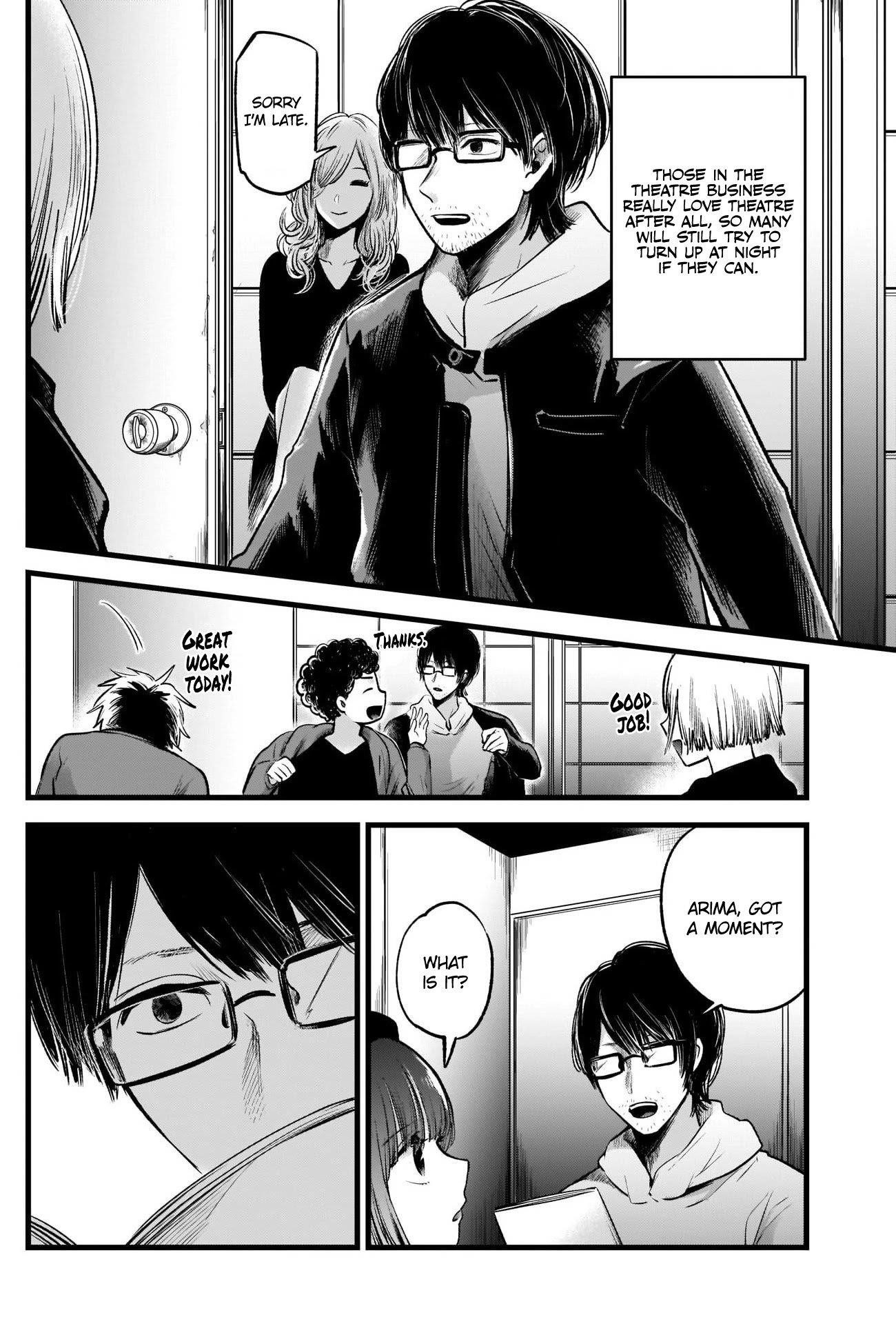 Oshi no Ko (My Star) Manga Chapter 43 page 2 - The Losing Heroine