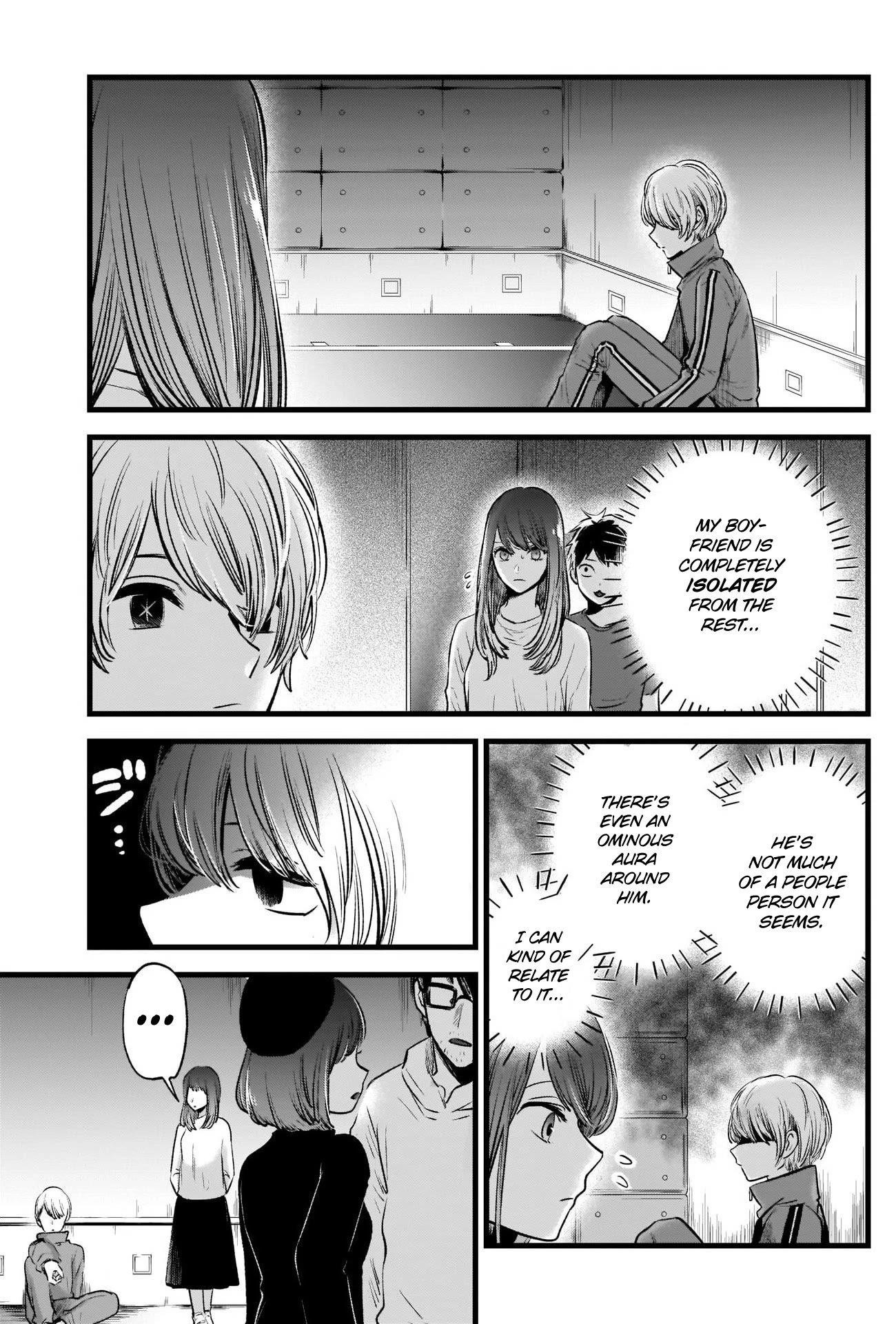 Oshi no Ko (My Star) Manga Chapter 43 page 5 - The Losing Heroine