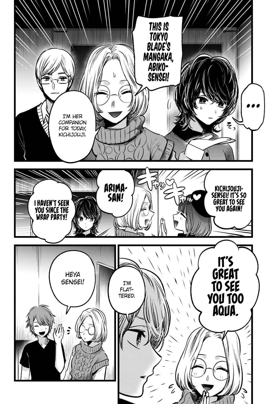 Oshi no Ko (My Star) Manga Chapter 44 page 13 - The Visit