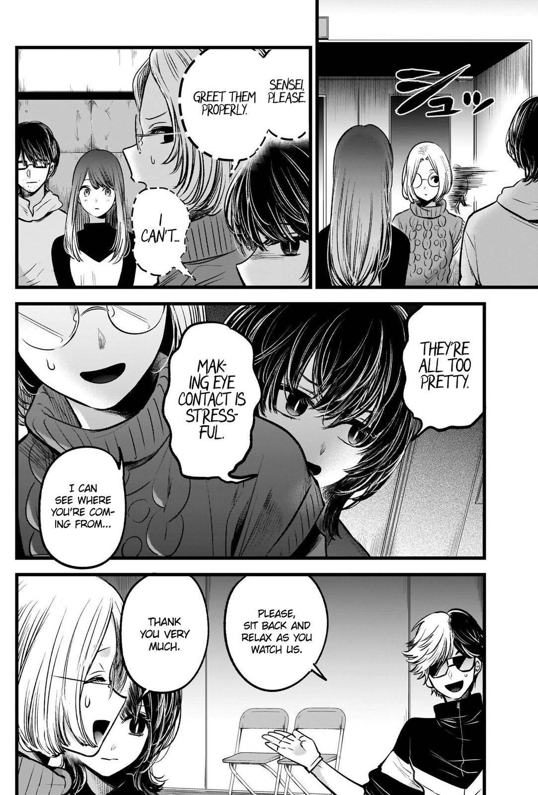 Oshi no Ko (My Star) Manga Chapter 44 page 15 - The Visit