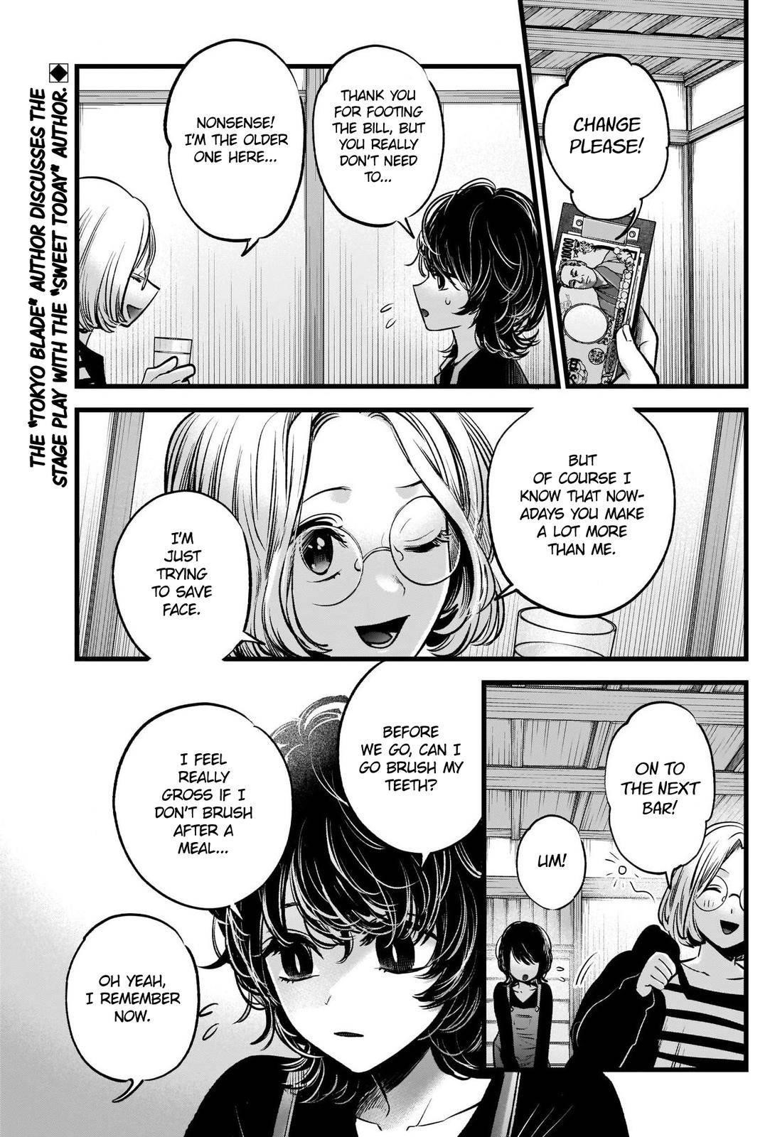Oshi no Ko (My Star) Manga Chapter 44 page 2 - The Visit