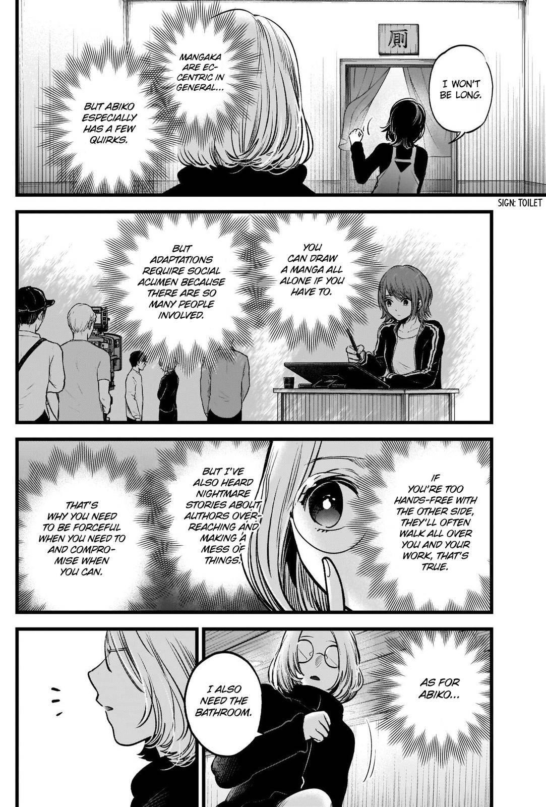 Oshi no Ko (My Star) Manga Chapter 44 page 3 - The Visit
