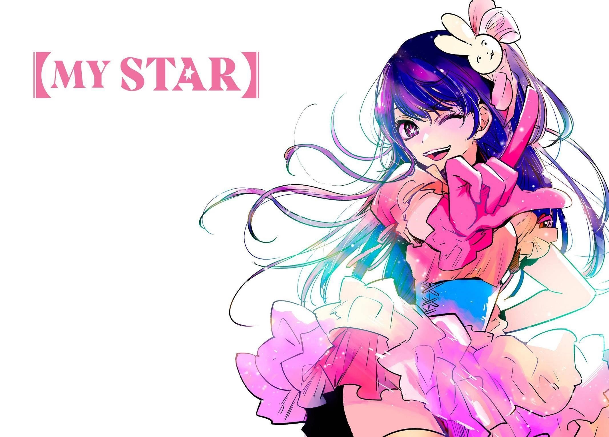 Oshi no Ko (My Star) Manga Chapter 45 page 1 - The Telephone Game