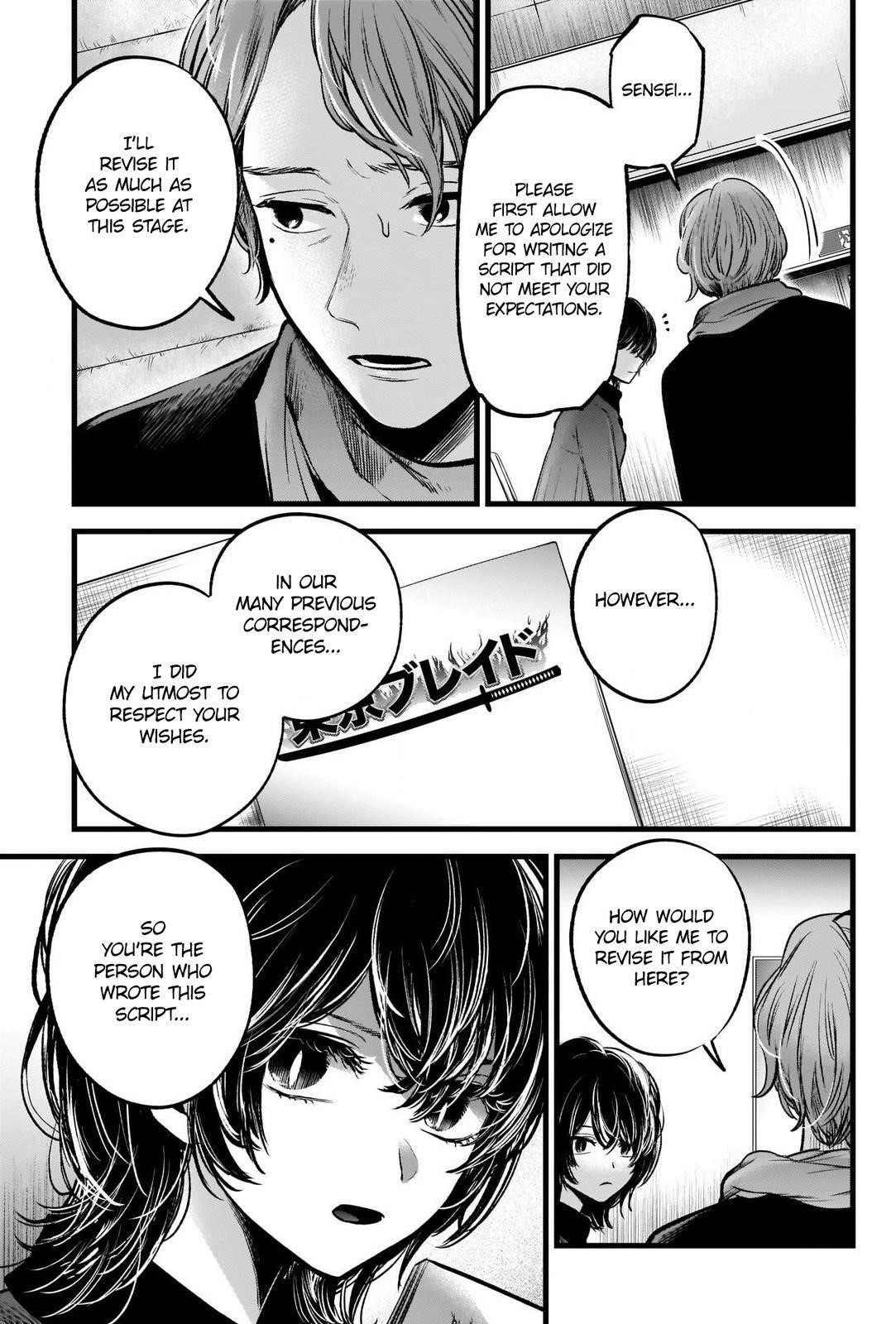 Oshi no Ko (My Star) Manga Chapter 45 page 4 - The Telephone Game