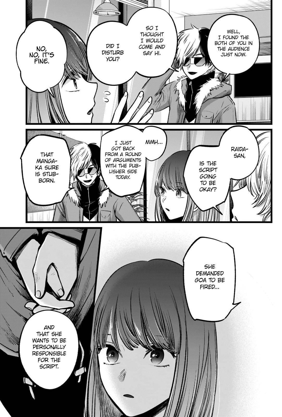 Oshi no Ko (My Star) Manga Chapter 46 page 13 - Theater