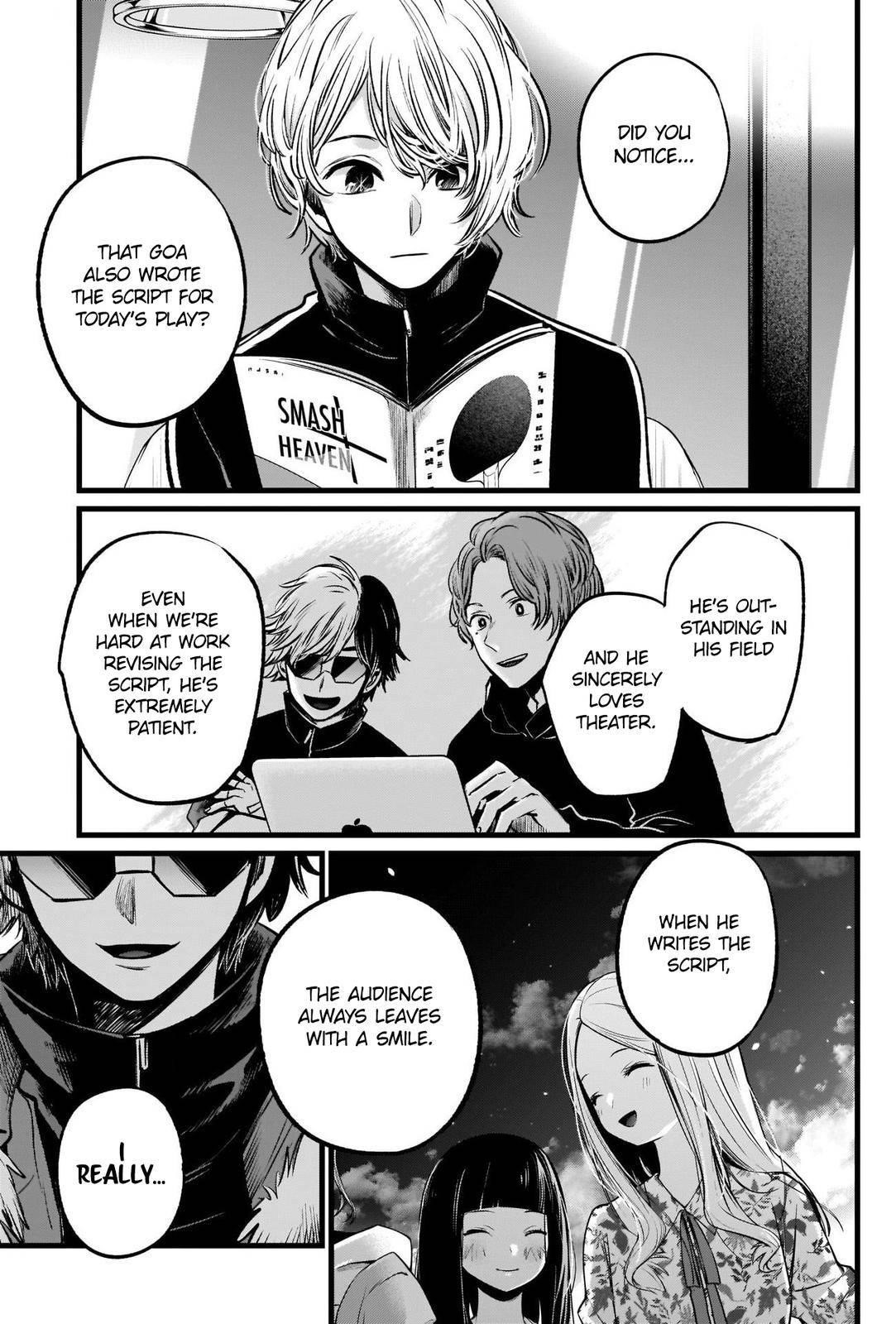 Oshi no Ko (My Star) Manga Chapter 46 page 15 - Theater