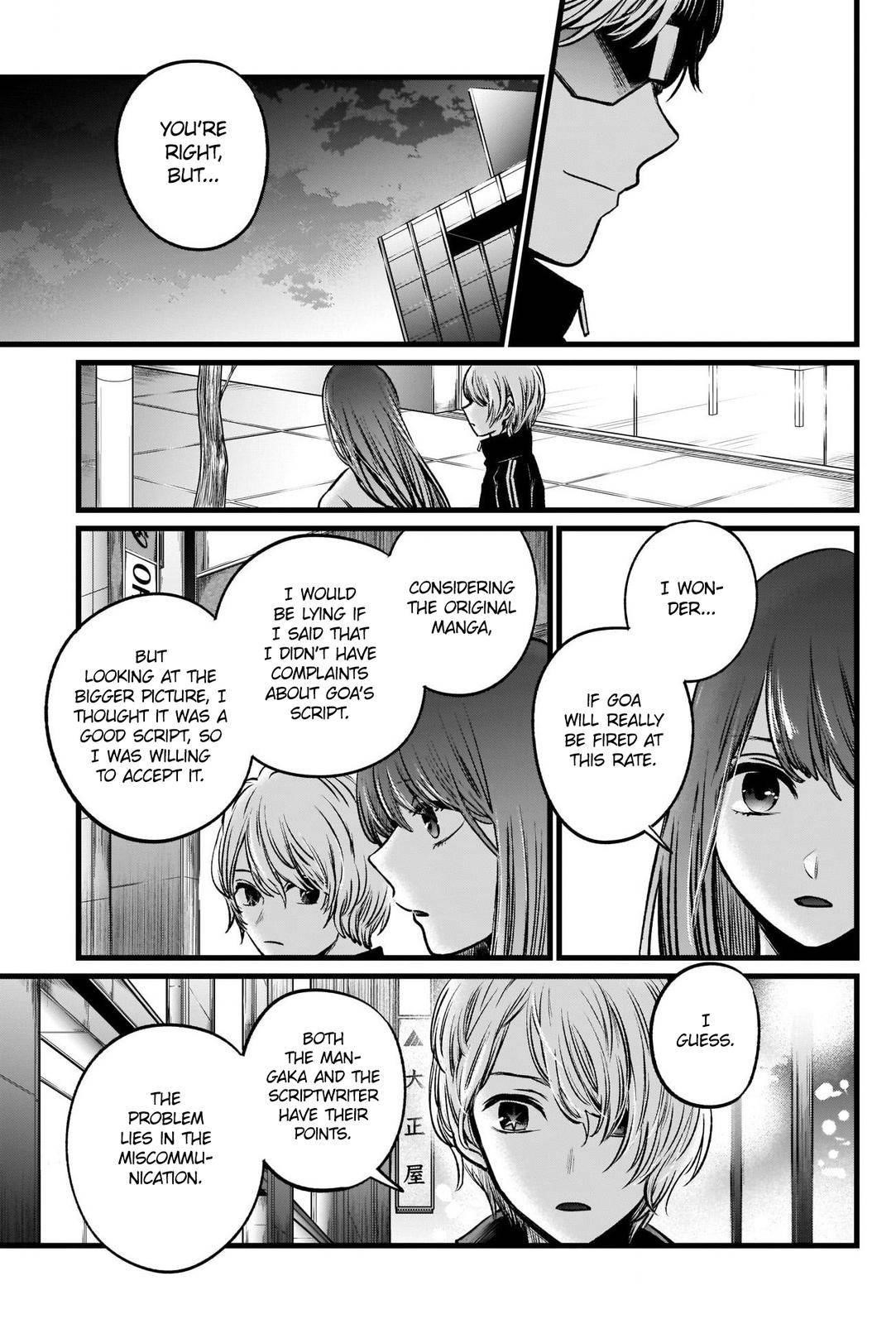 Oshi no Ko (My Star) Manga Chapter 46 page 17 - Theater