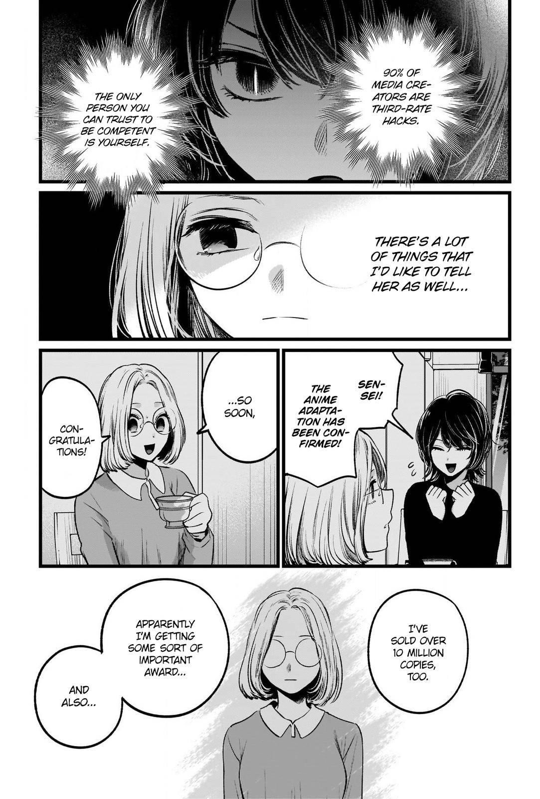 Oshi no Ko (My Star) Manga Chapter 47 page 15 - Studio Visit