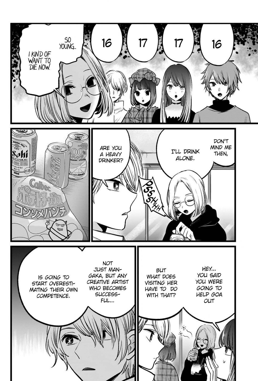 Oshi no Ko (My Star) Manga Chapter 47 page 6 - Studio Visit