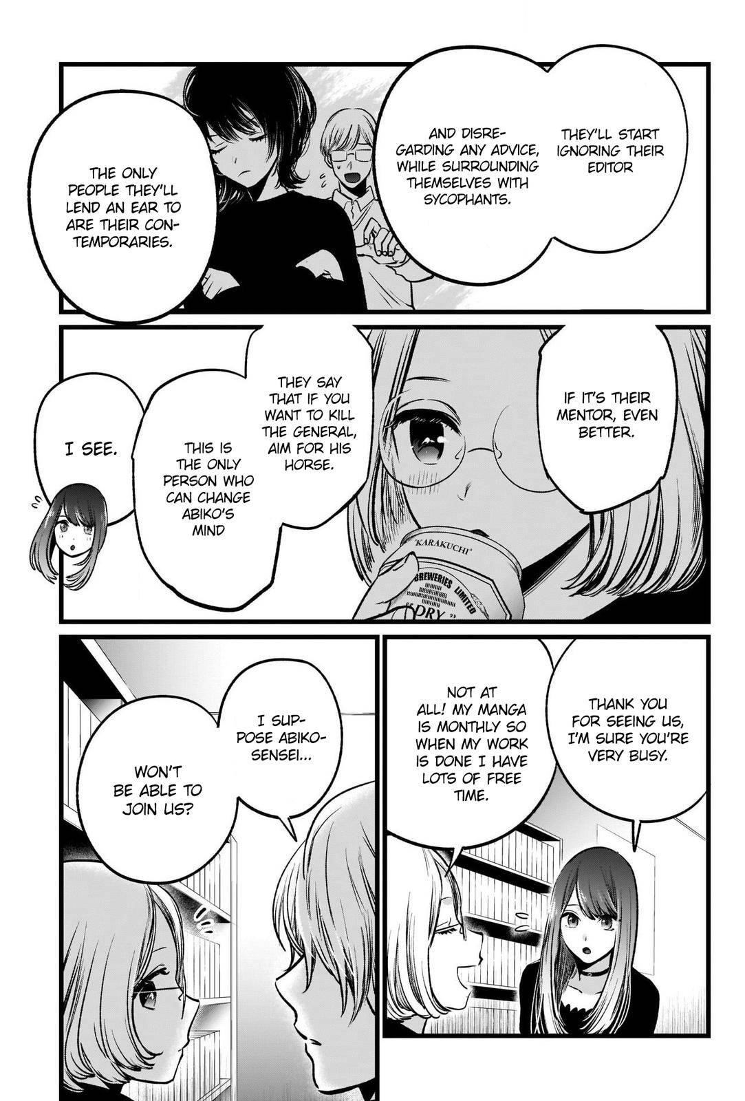 Oshi no Ko (My Star) Manga Chapter 47 page 7 - Studio Visit