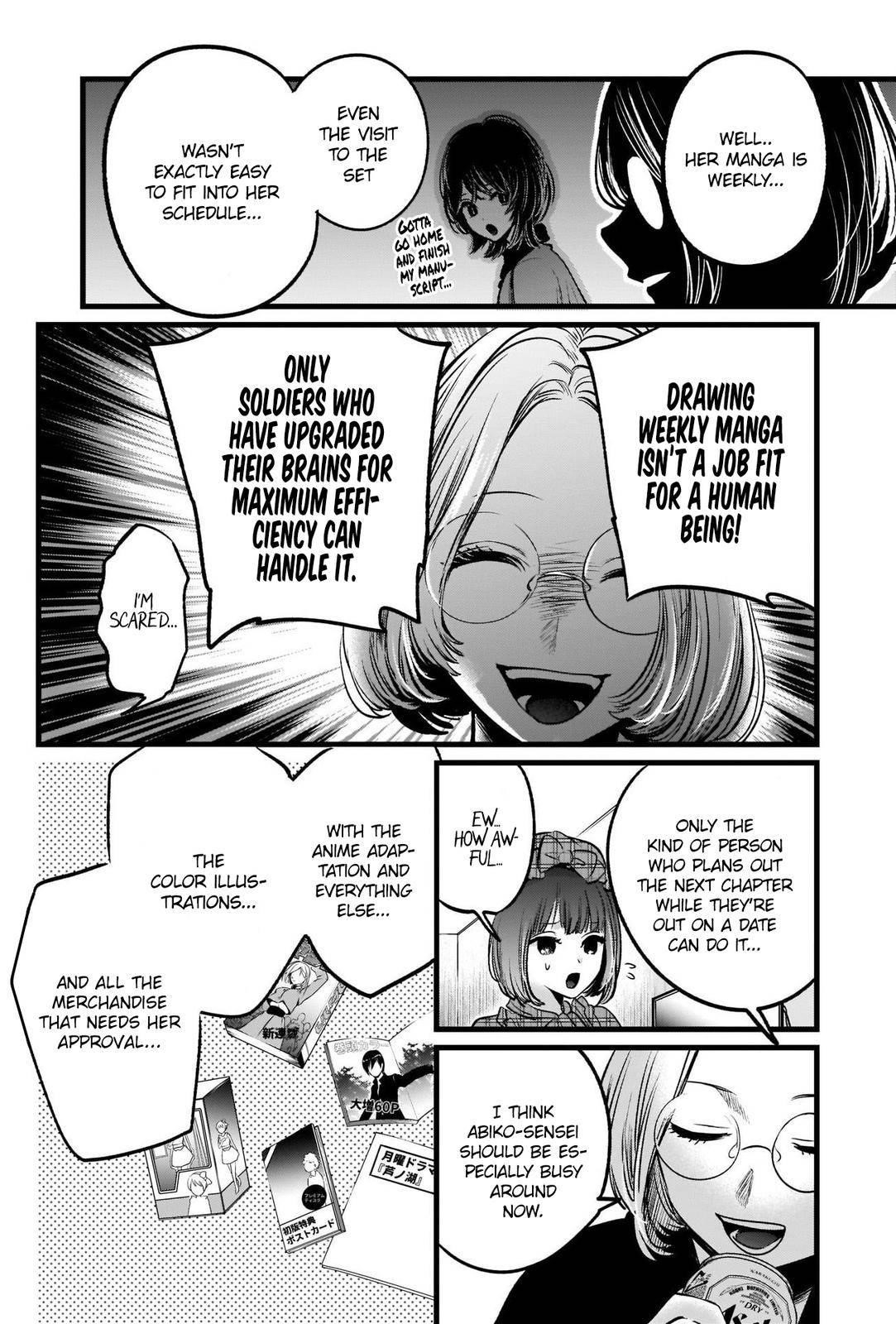 Oshi no Ko (My Star) Manga Chapter 47 page 8 - Studio Visit