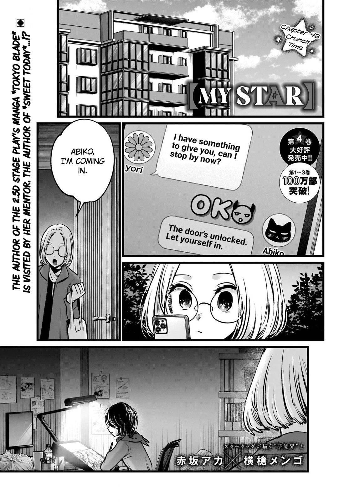 Oshi no Ko (My Star) Manga Chapter 48 page 1 - Crunch Time