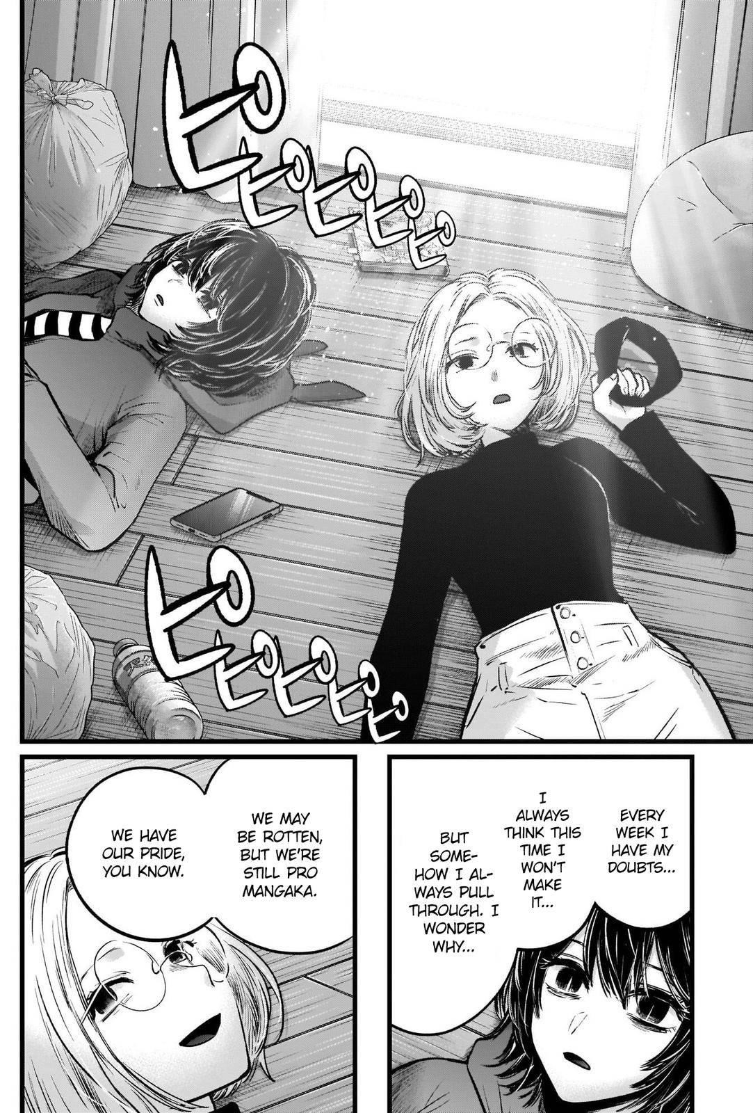 Oshi no Ko (My Star) Manga Chapter 48 page 14 - Crunch Time