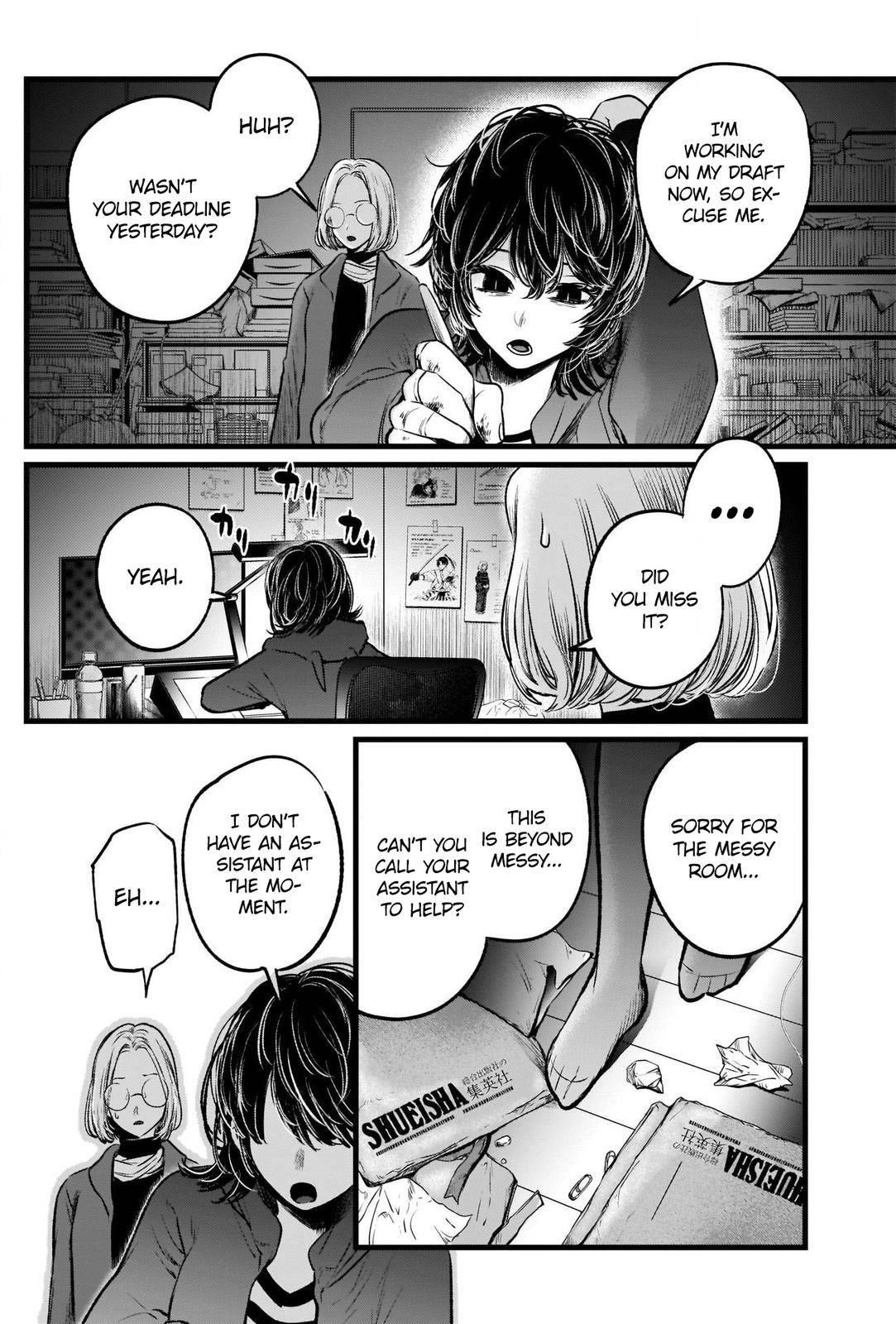 Oshi no Ko (My Star) Manga Chapter 48 page 2 - Crunch Time