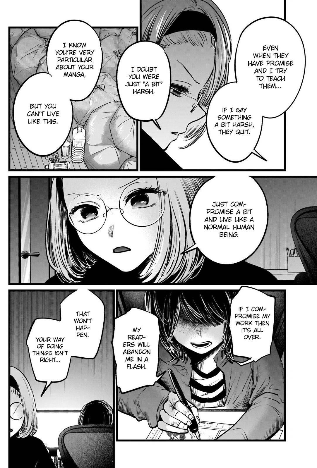 Oshi no Ko (My Star) Manga Chapter 48 page 6 - Crunch Time
