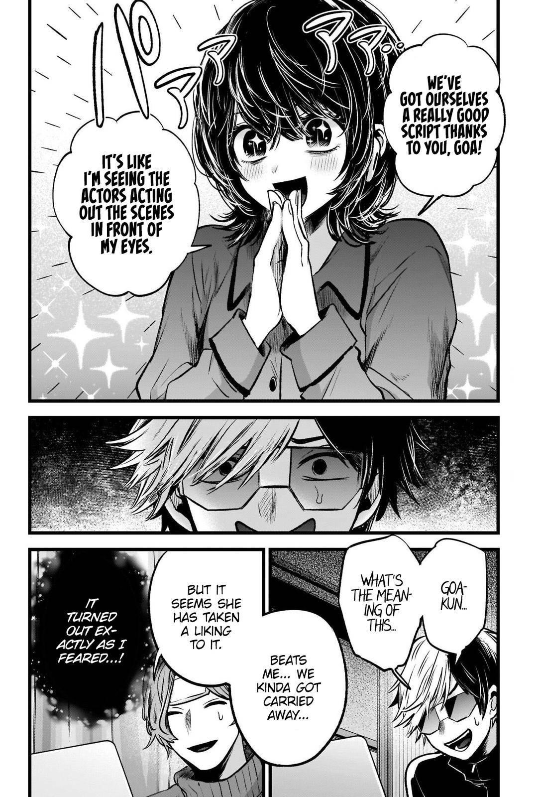 Oshi no Ko (My Star) Manga Chapter 49 page 17 - Rewriting