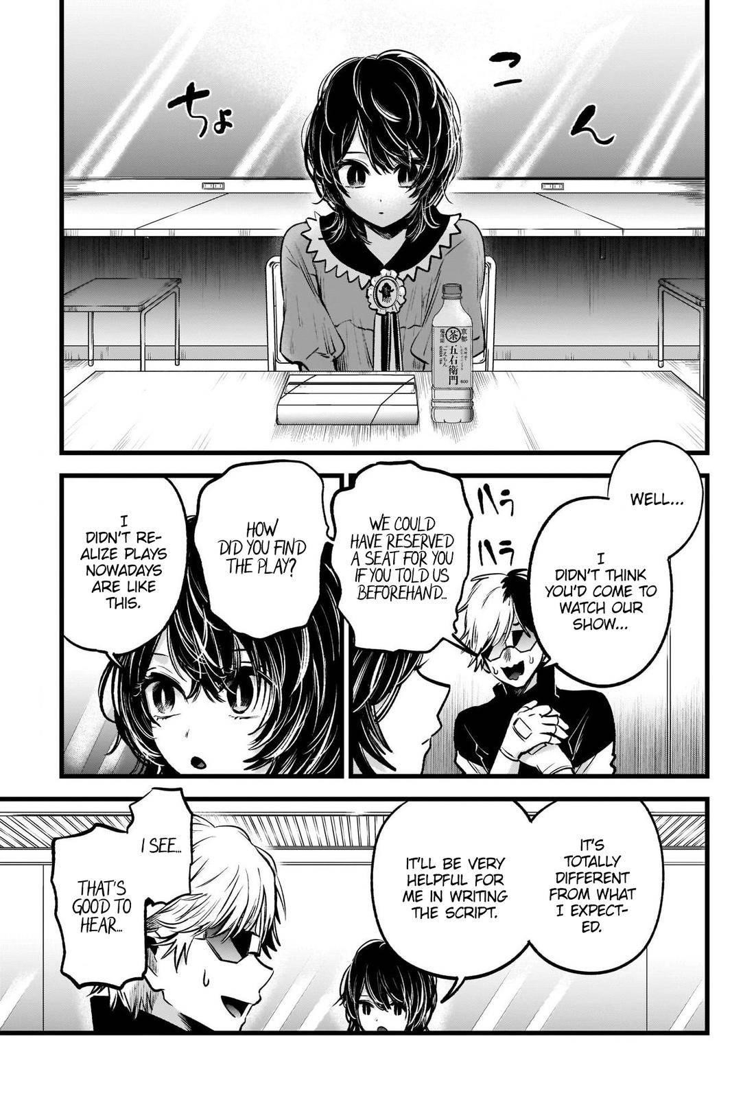 Oshi no Ko (My Star) Manga Chapter 49 page 4 - Rewriting