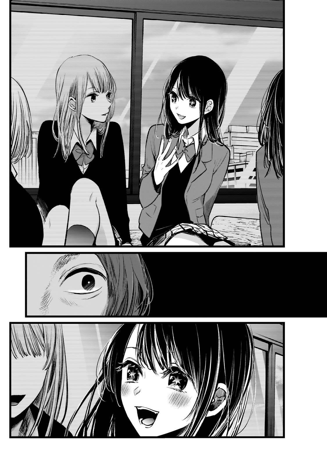 Oshi no Ko (My Star) Manga Chapter 5 page 12 - Director & Actress