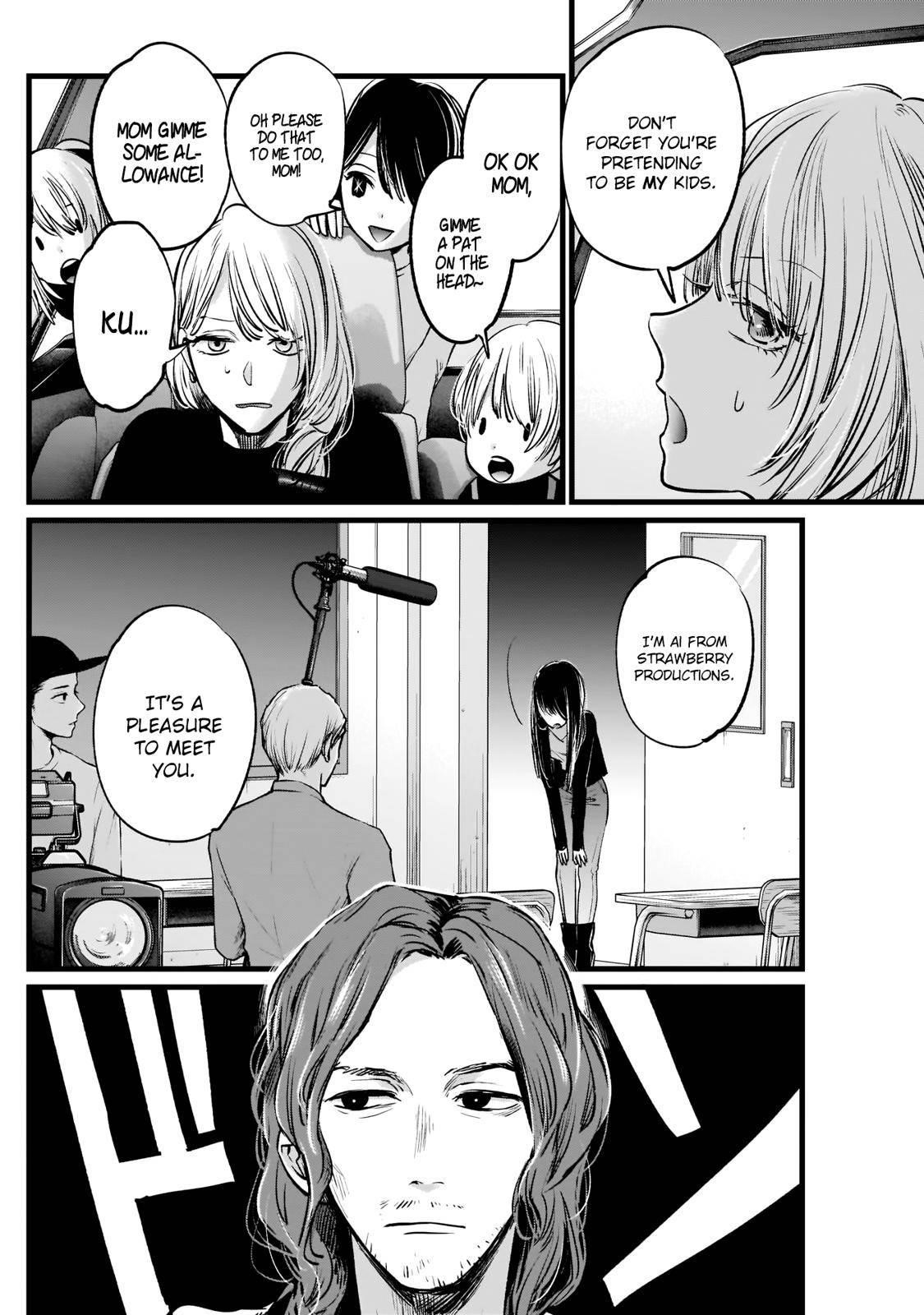 Oshi no Ko (My Star) Manga Chapter 5 page 4 - Director & Actress