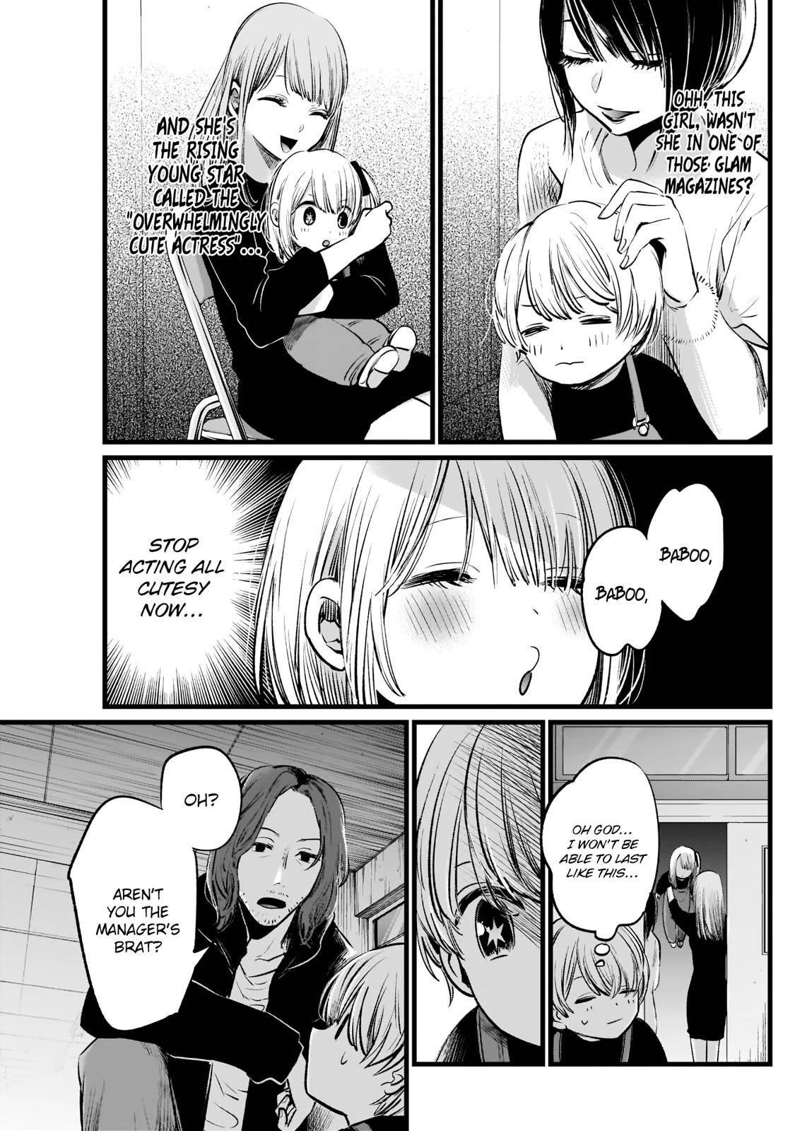 Oshi no Ko (My Star) Manga Chapter 5 page 7 - Director & Actress