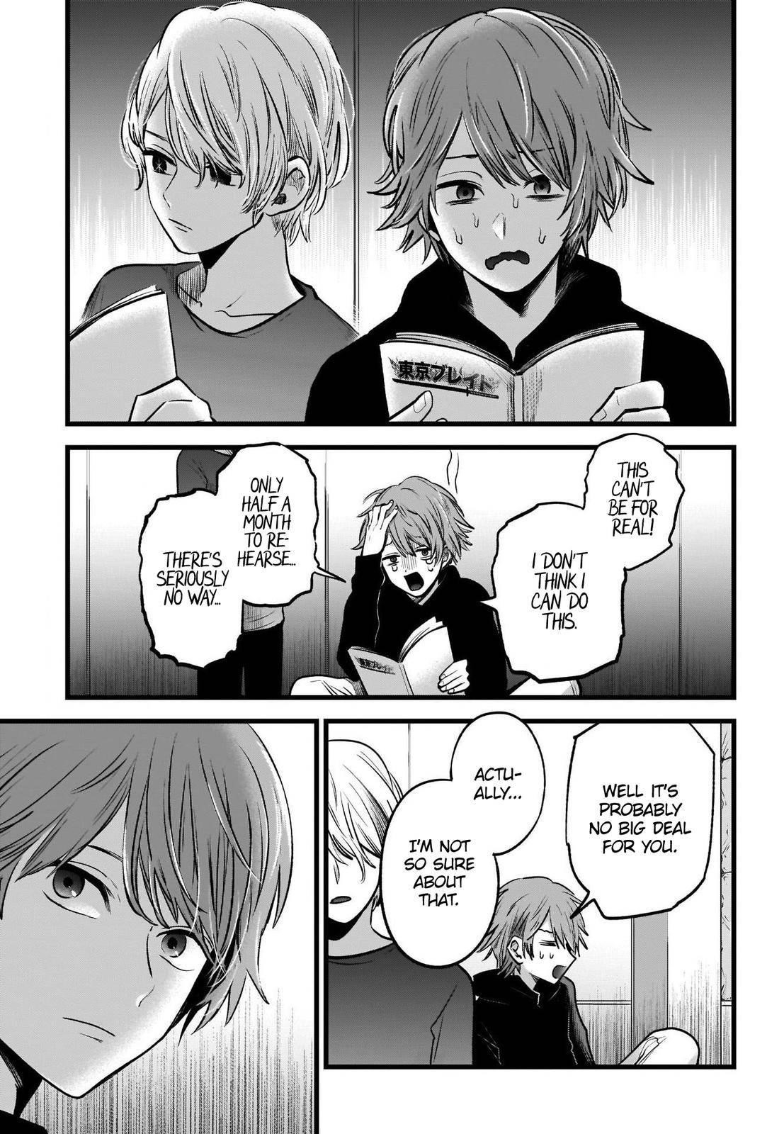 Oshi no Ko (My Star) Manga Chapter 50 page 3 - Emotional Acting