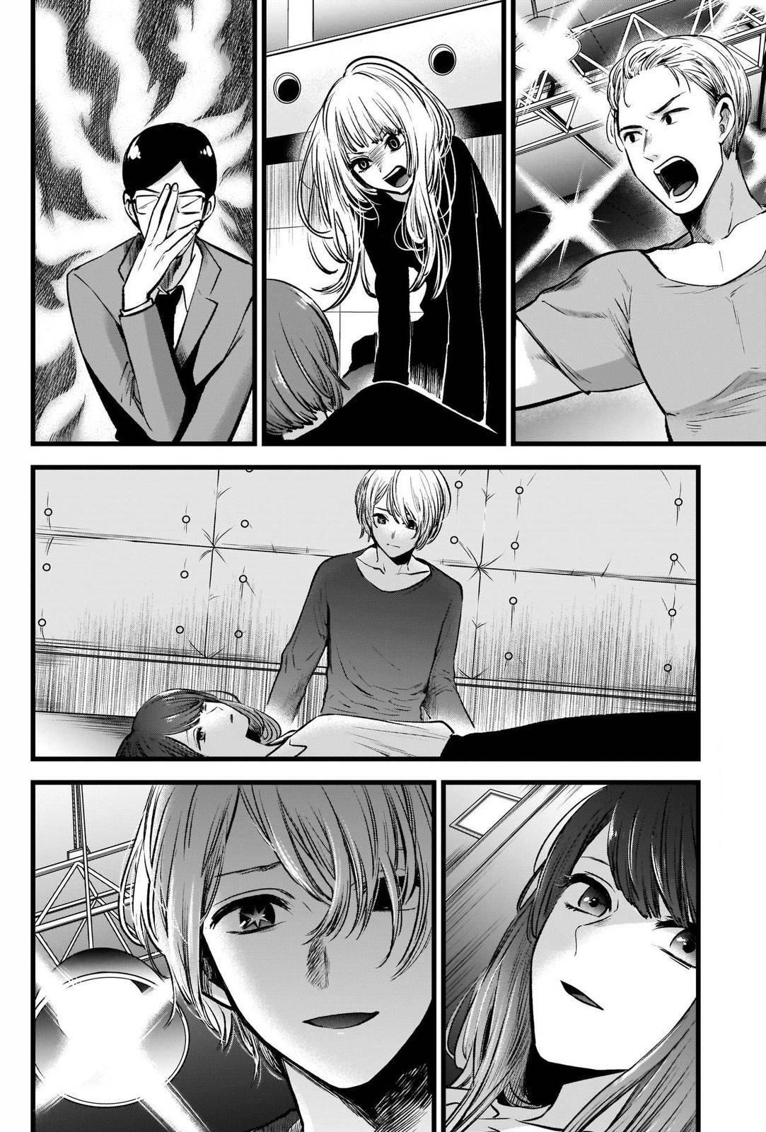 Oshi no Ko (My Star) Manga Chapter 50 page 4 - Emotional Acting