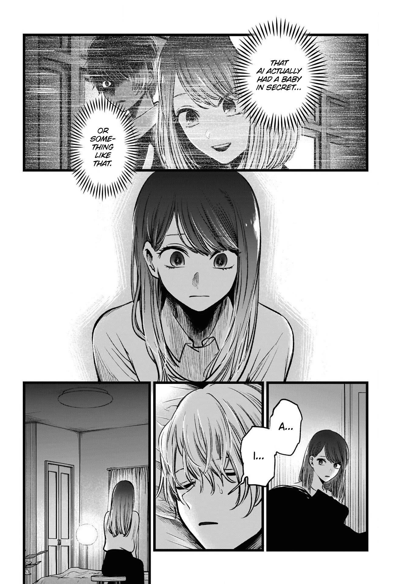 Oshi no Ko (My Star) Manga Chapter 51 page 14 - Observation