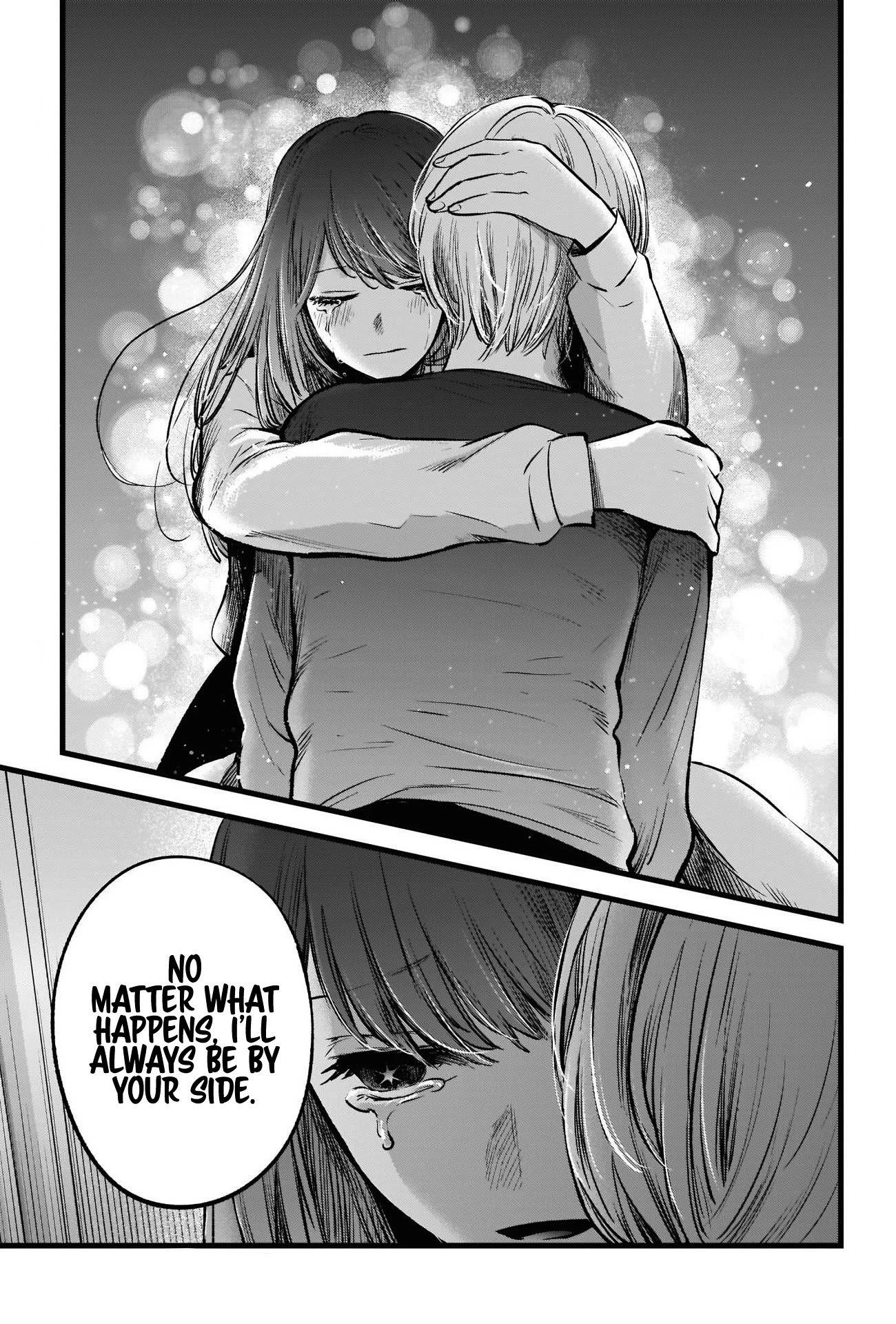 Oshi no Ko (My Star) Manga Chapter 51 page 17 - Observation