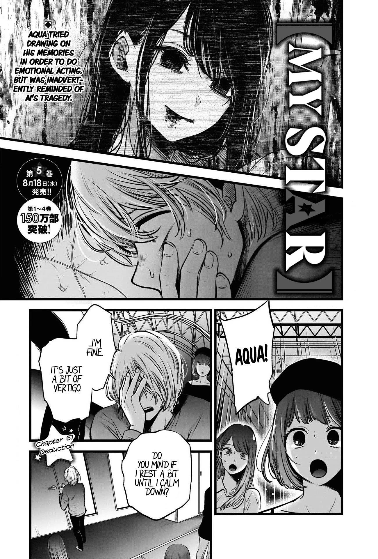 Oshi no Ko (My Star) Manga Chapter 51 page 2 - Observation