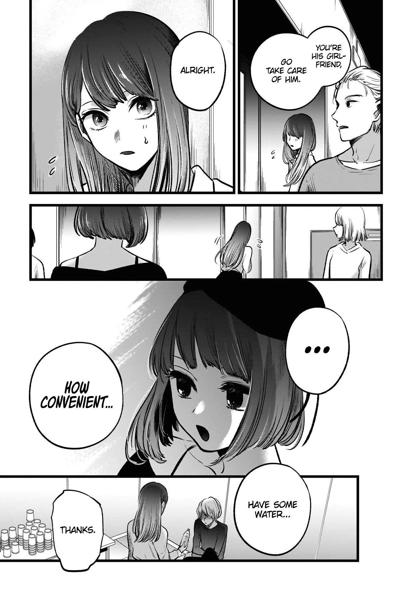 Oshi no Ko (My Star) Manga Chapter 51 page 4 - Observation